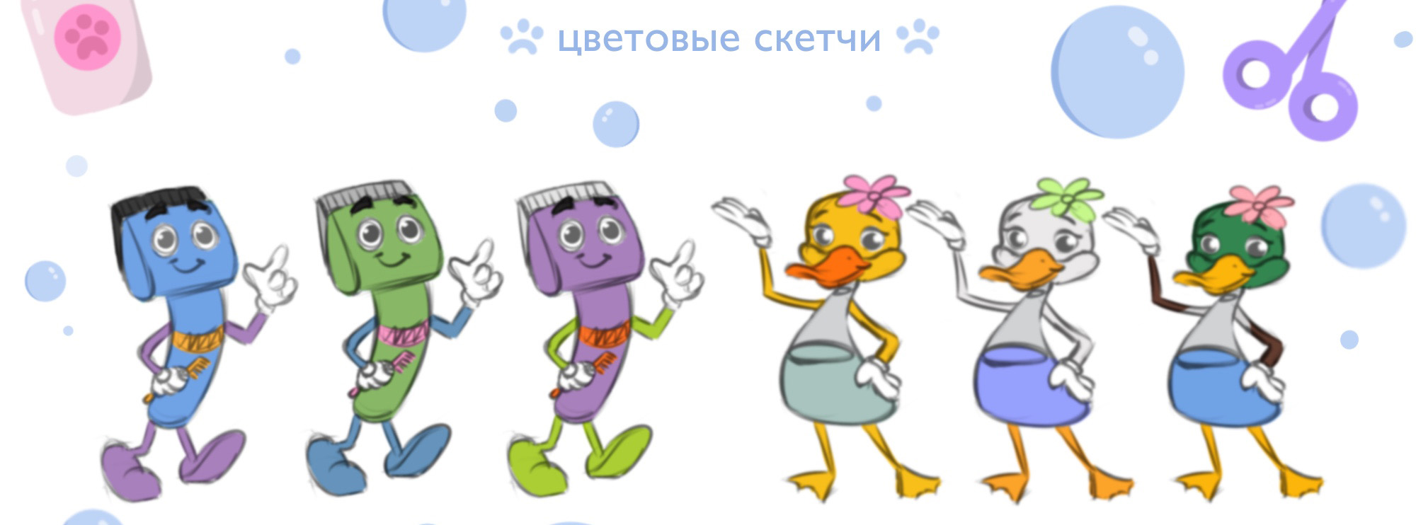 Бренд-персонажи для груминг салона//дизайн социальных сетей — Изображение №4 — Брендинг, Иллюстрация на Dprofile