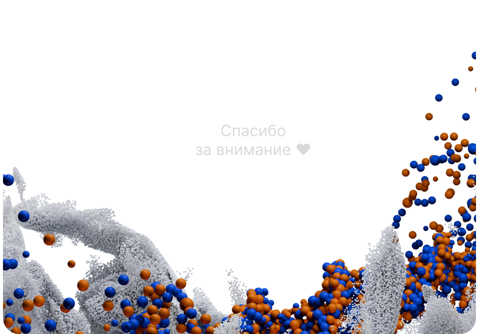 Анимация для Rave Rebels — Изображение №7 — 3D на Dprofile