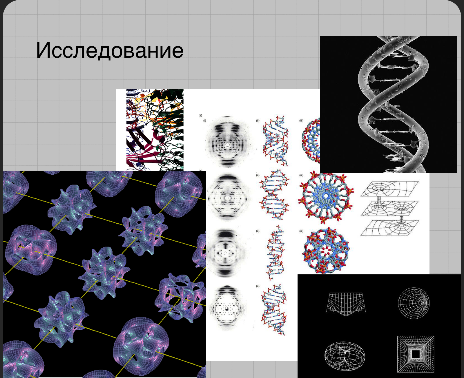 Анимация для Rave Rebels — Изображение №1 — 3D на Dprofile