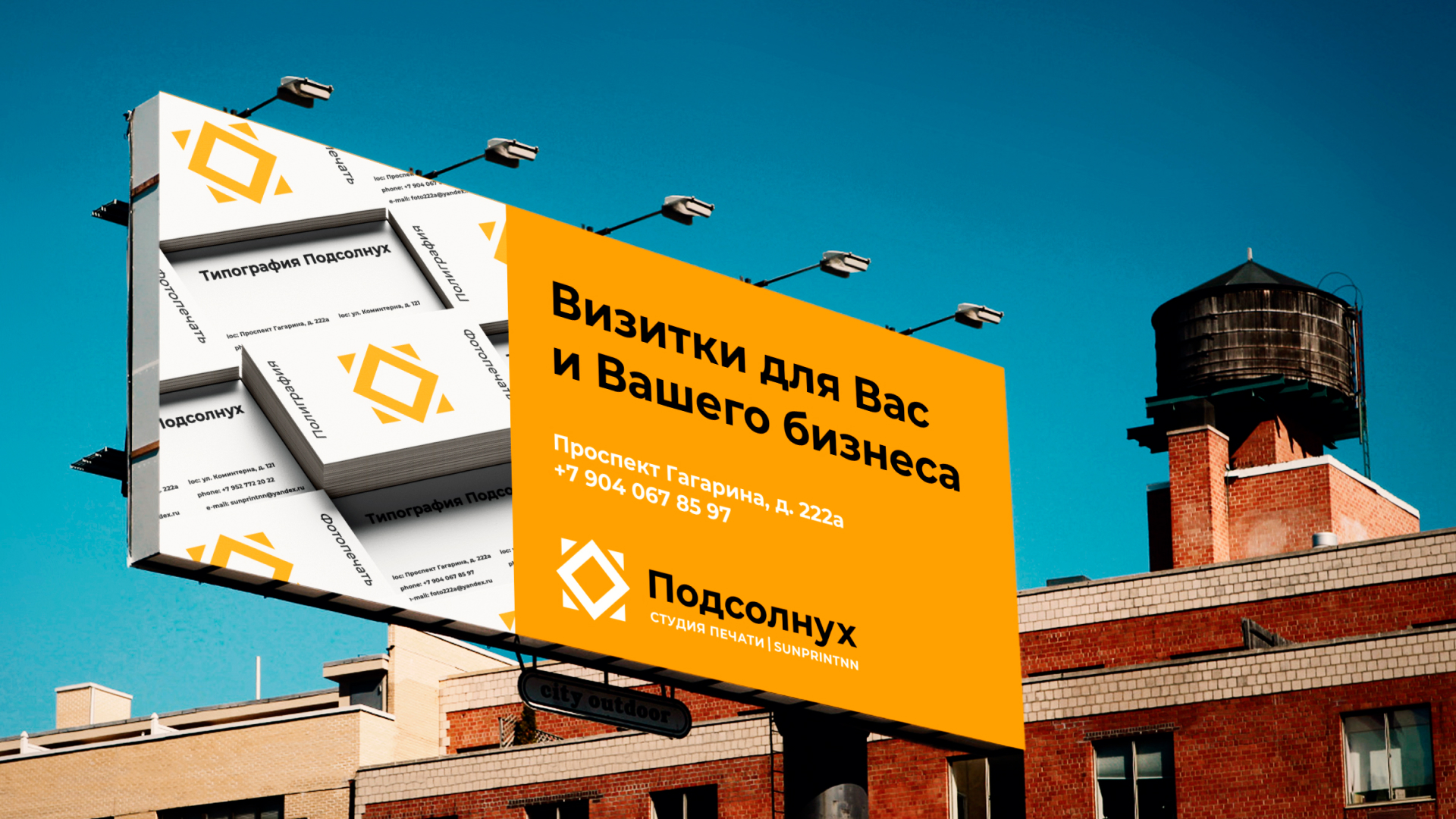 Sunprint Brand Identity — Изображение №4 — Брендинг на Dprofile