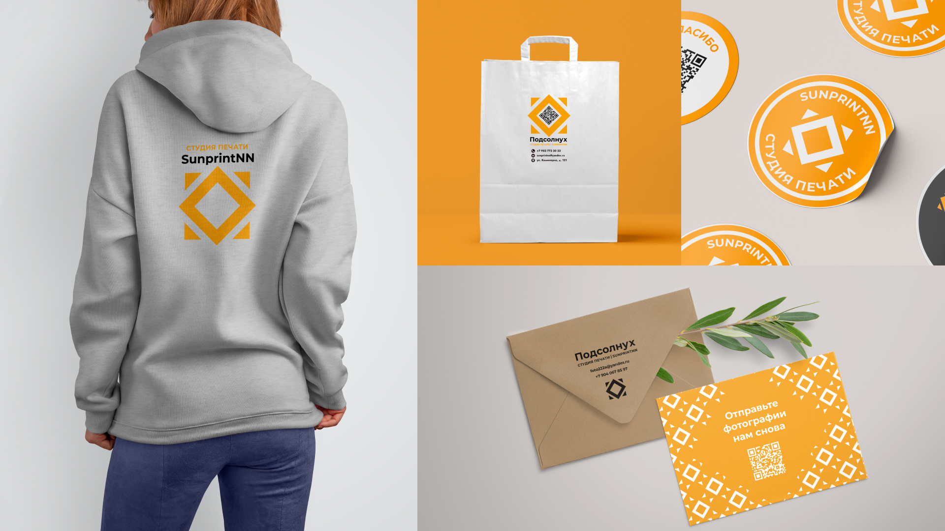 Sunprint Brand Identity — Изображение №6 — Брендинг на Dprofile