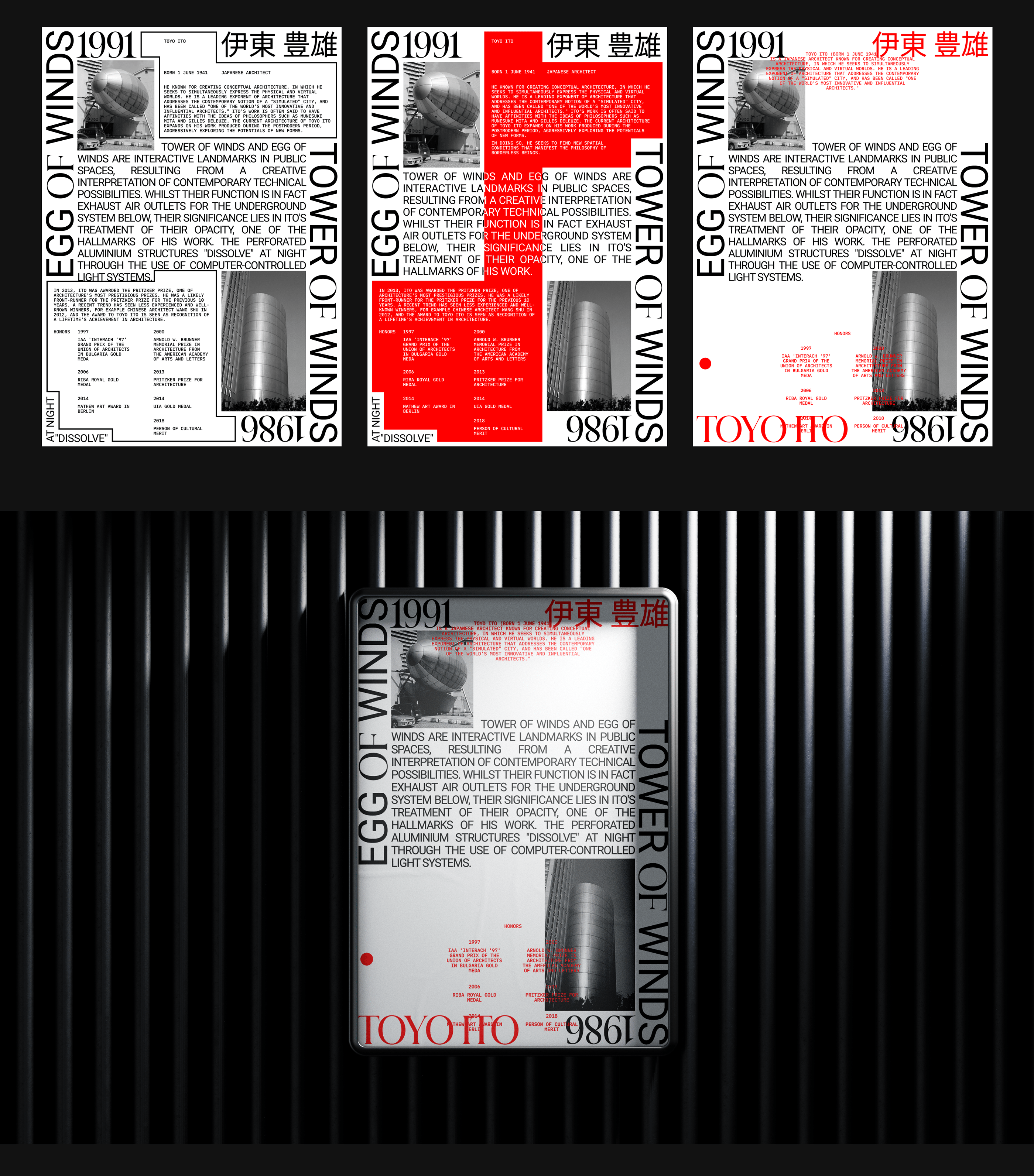 Toyo Ito / Posters Collection — Изображение №6 — Интерфейсы, Брендинг на Dprofile