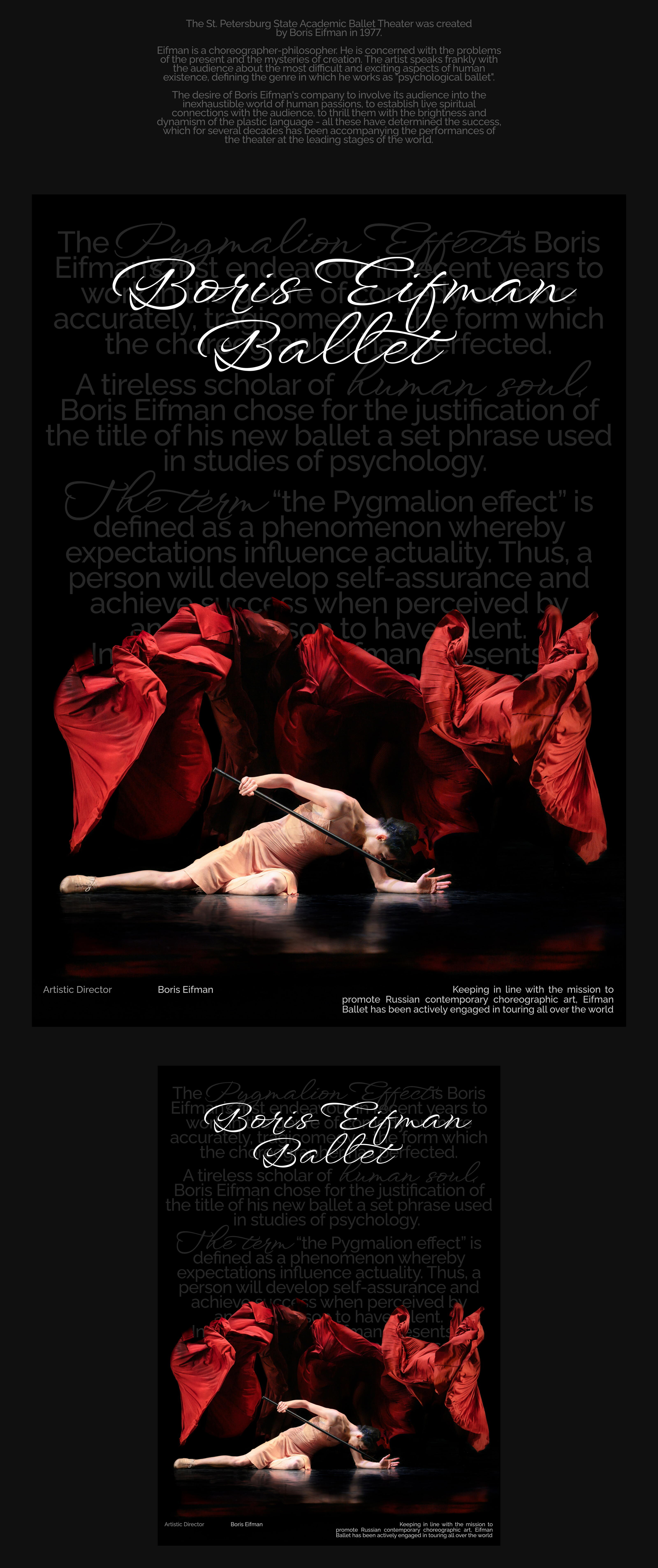 Boris Eifman's Ballets | Posters Collection Vol. 3 — Изображение №2 — Брендинг, Графика на Dprofile