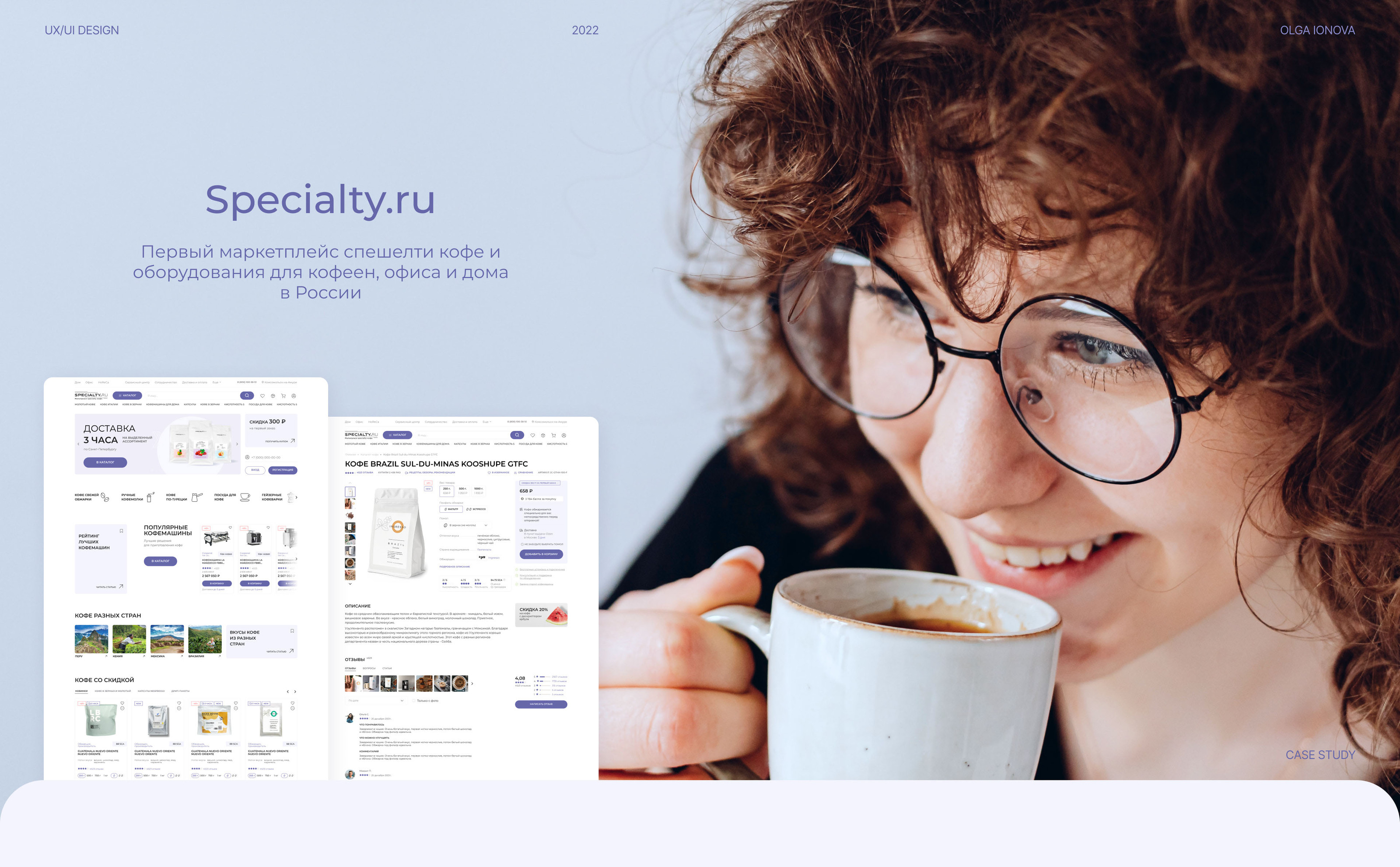 Specialty — Изображение №1 — Интерфейсы, Маркетинг на Dprofile