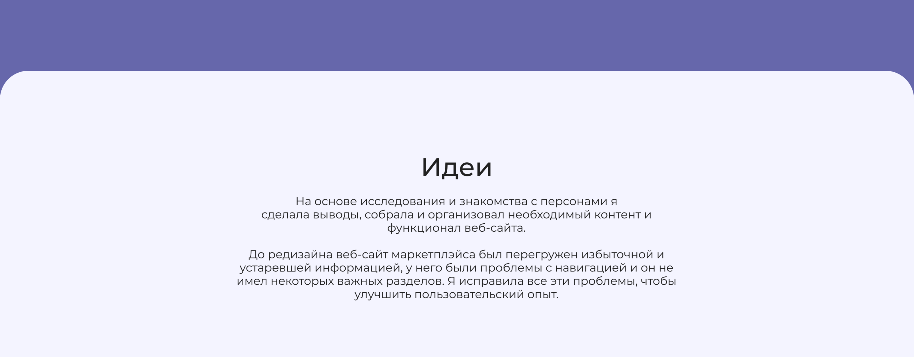 Specialty — Изображение №9 — Интерфейсы, Маркетинг на Dprofile