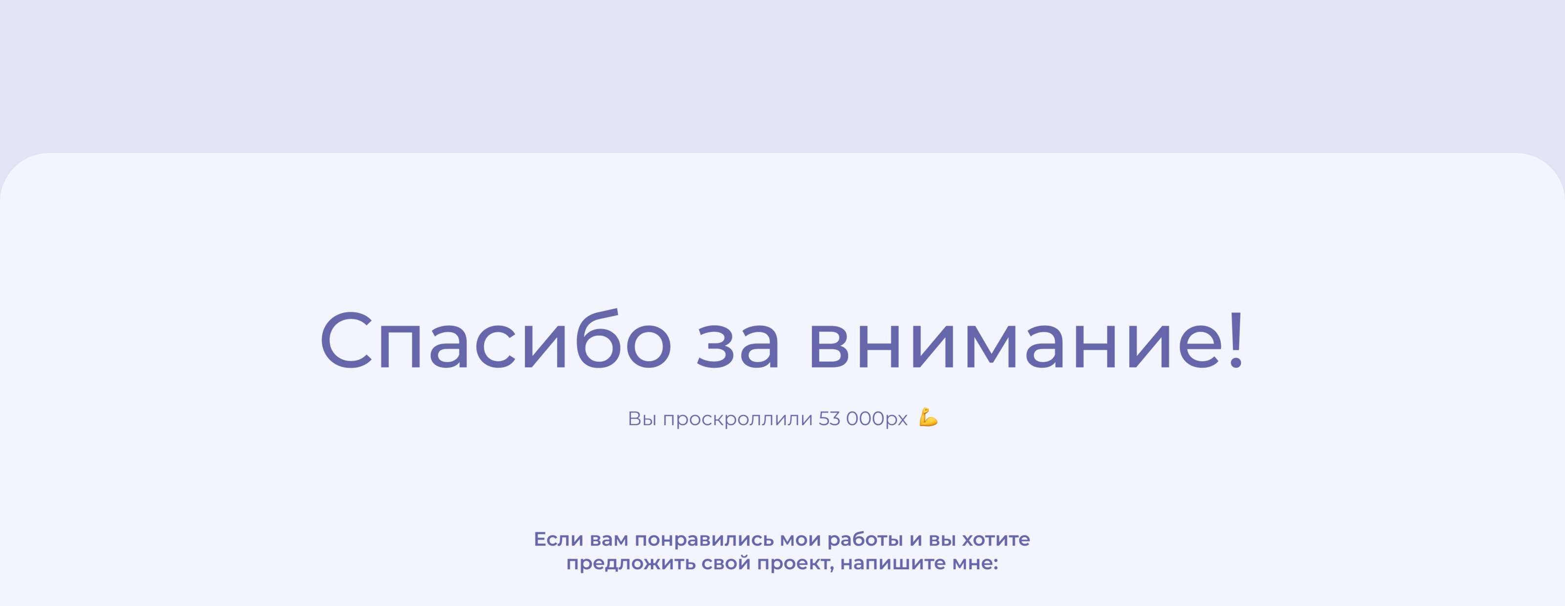 Specialty — Изображение №18 — Интерфейсы, Маркетинг на Dprofile