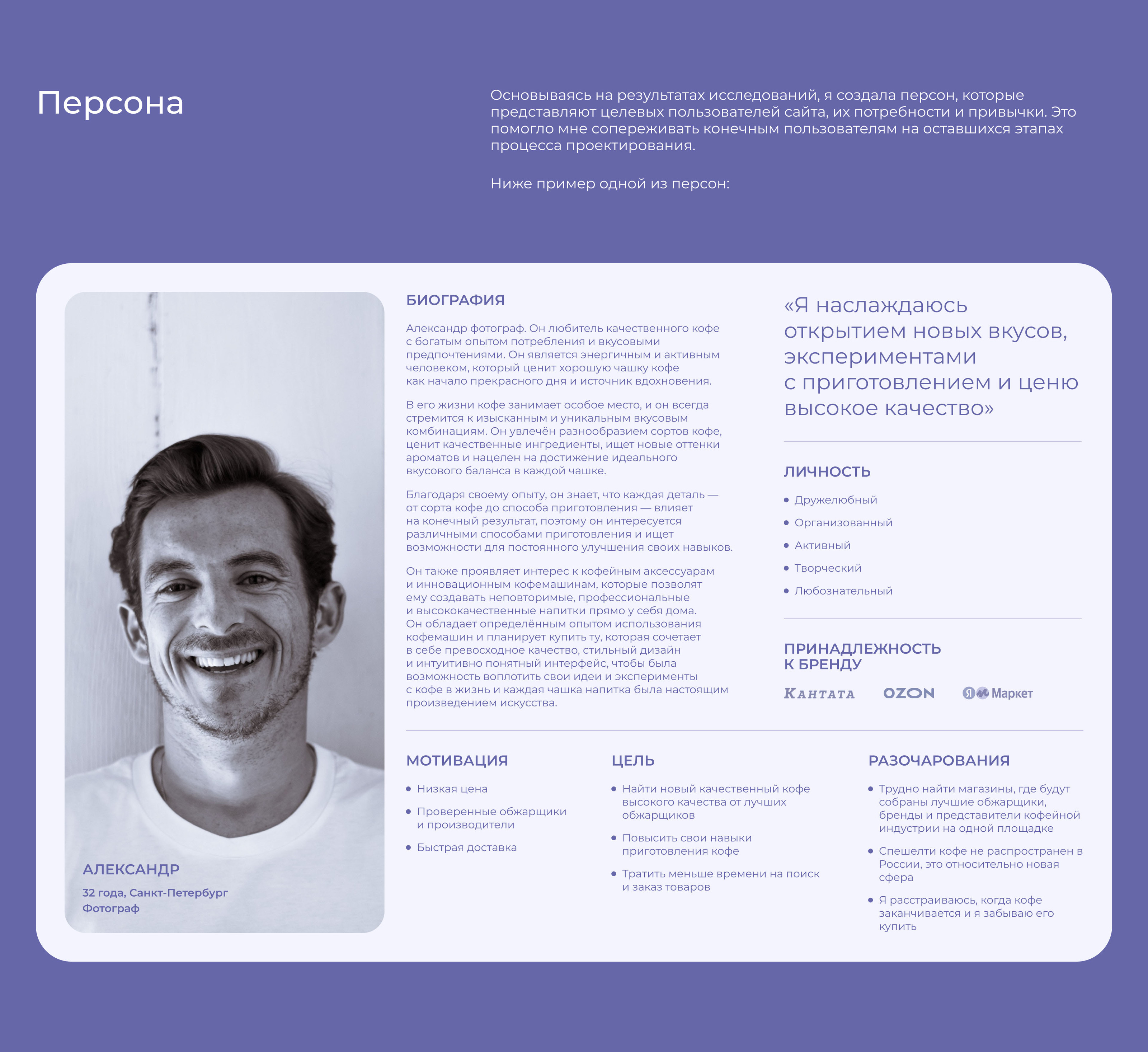 Specialty — Изображение №8 — Интерфейсы, Маркетинг на Dprofile