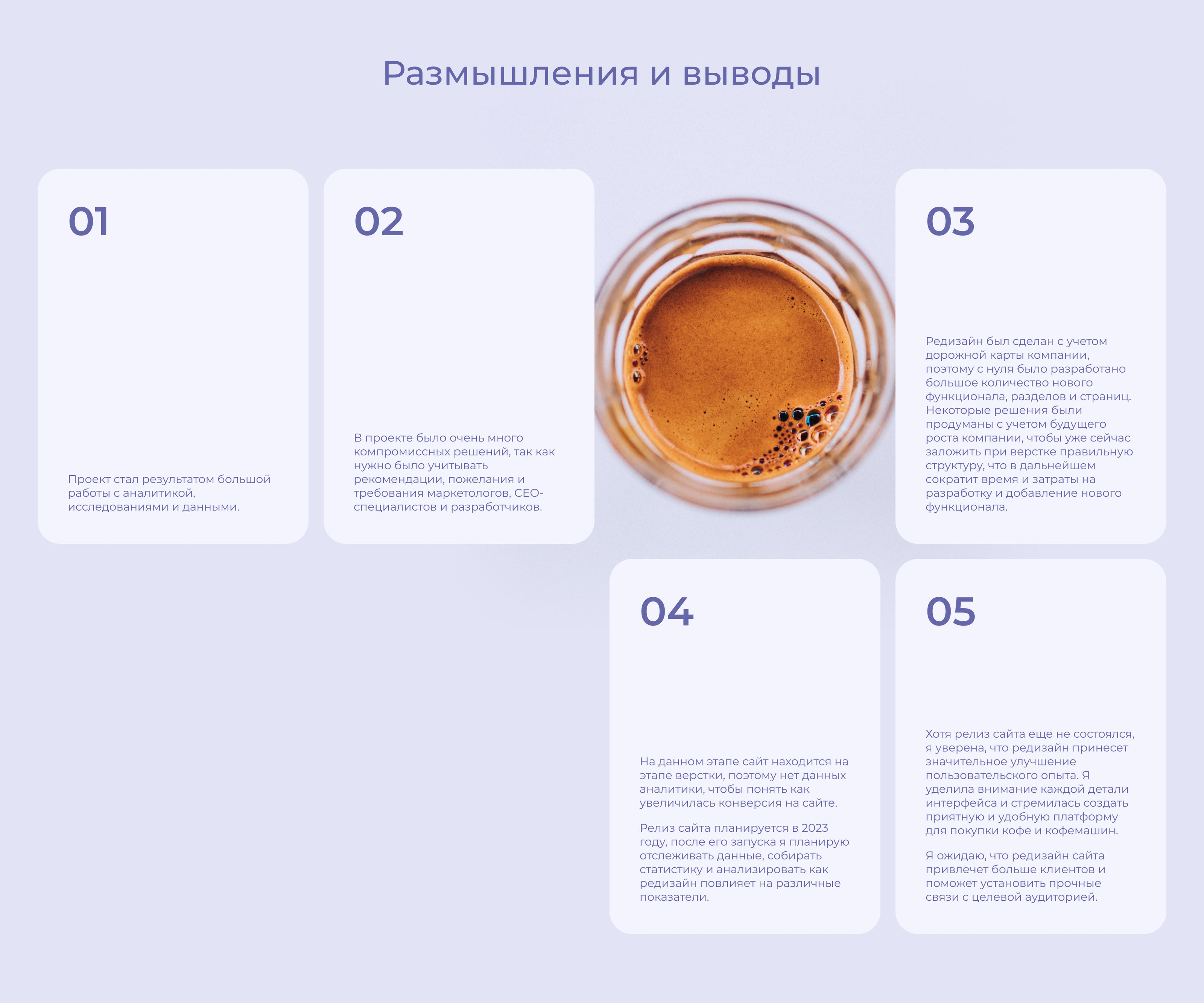 Specialty — Изображение №17 — Интерфейсы, Маркетинг на Dprofile