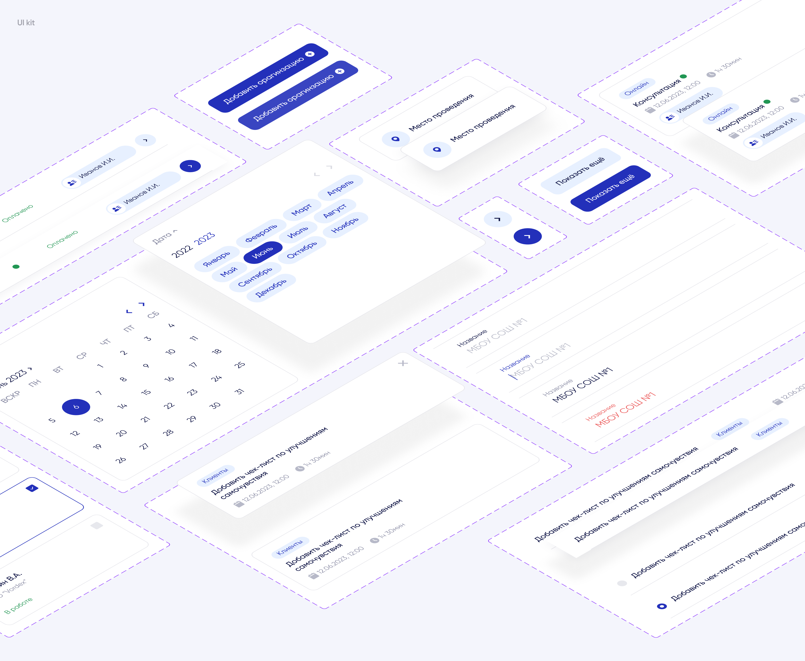 alloda.crm | CRM для психологов — Изображение №12 — Интерфейсы на Dprofile