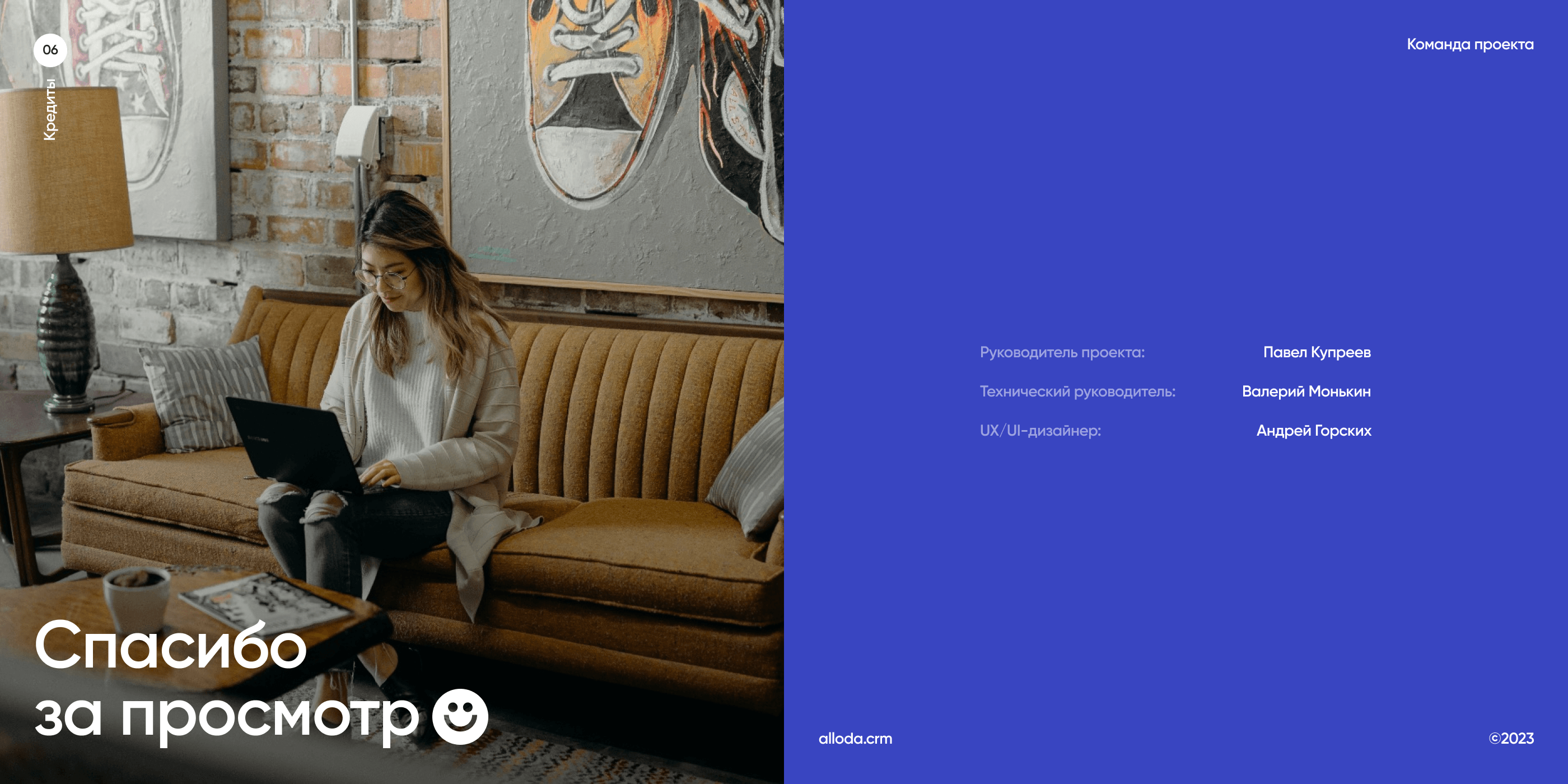 alloda.crm | CRM для психологов — Изображение №24 — Интерфейсы на Dprofile