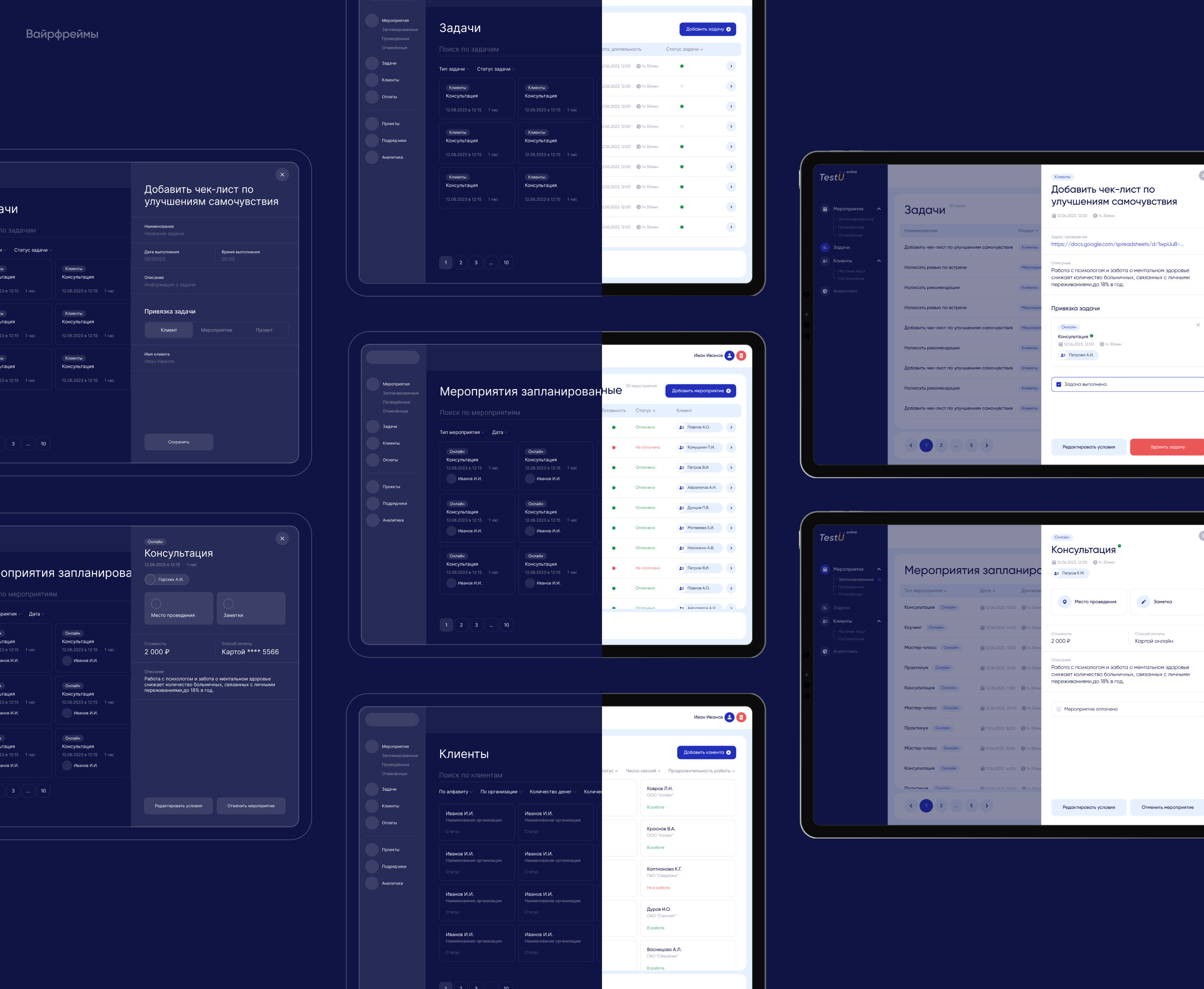 alloda.crm | CRM для психологов — Изображение №9 — Интерфейсы на Dprofile
