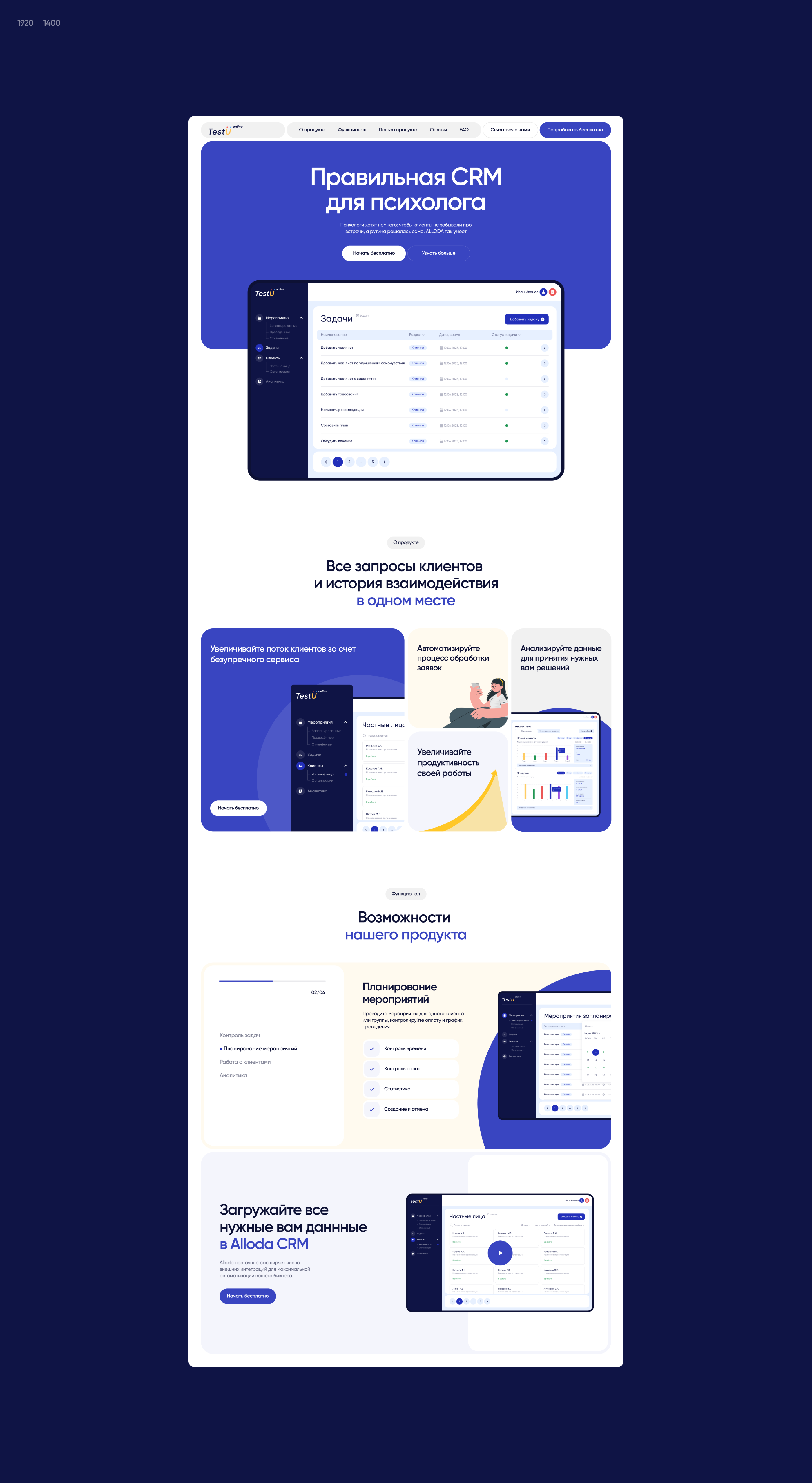 alloda.crm | CRM для психологов — Изображение №20 — Интерфейсы на Dprofile