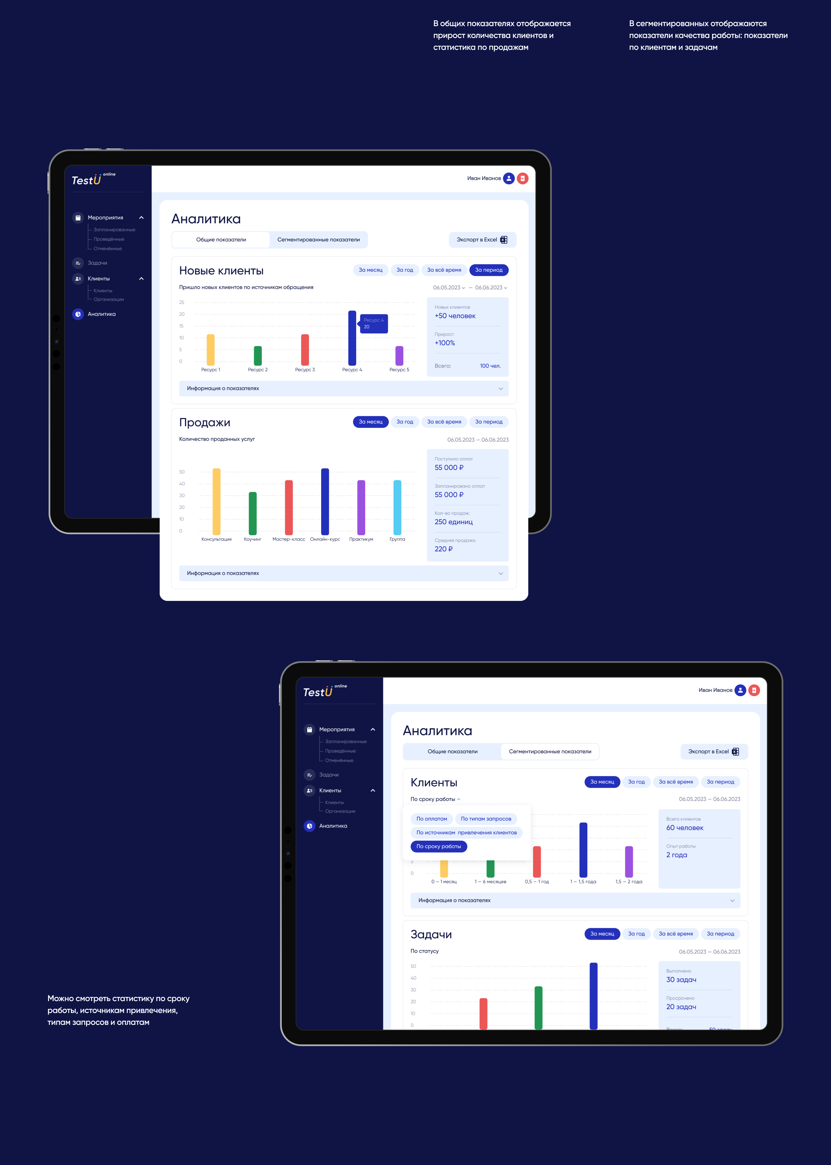 alloda.crm | CRM для психологов — Изображение №16 — Интерфейсы на Dprofile