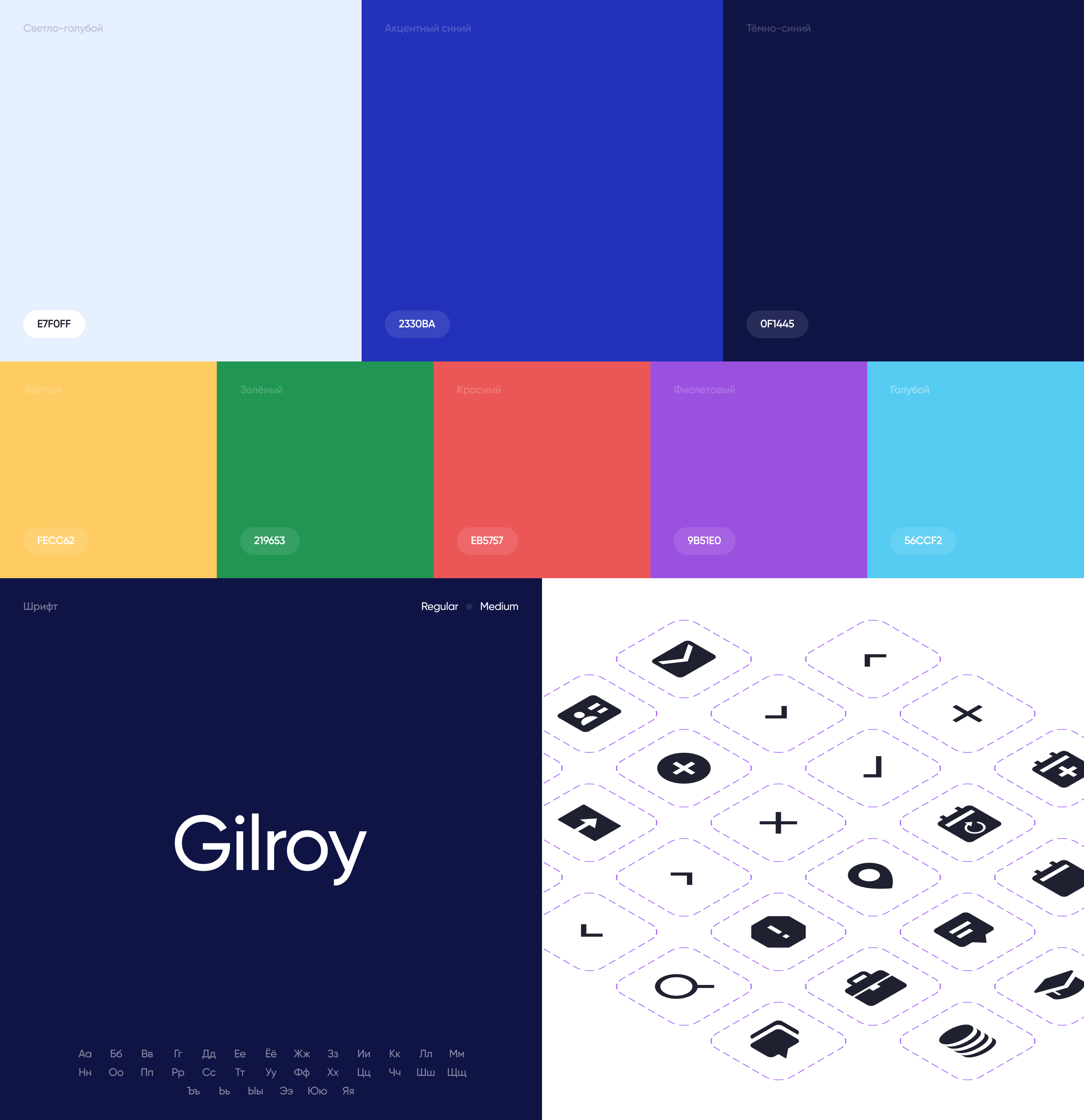 alloda.crm | CRM для психологов — Изображение №14 — Интерфейсы на Dprofile