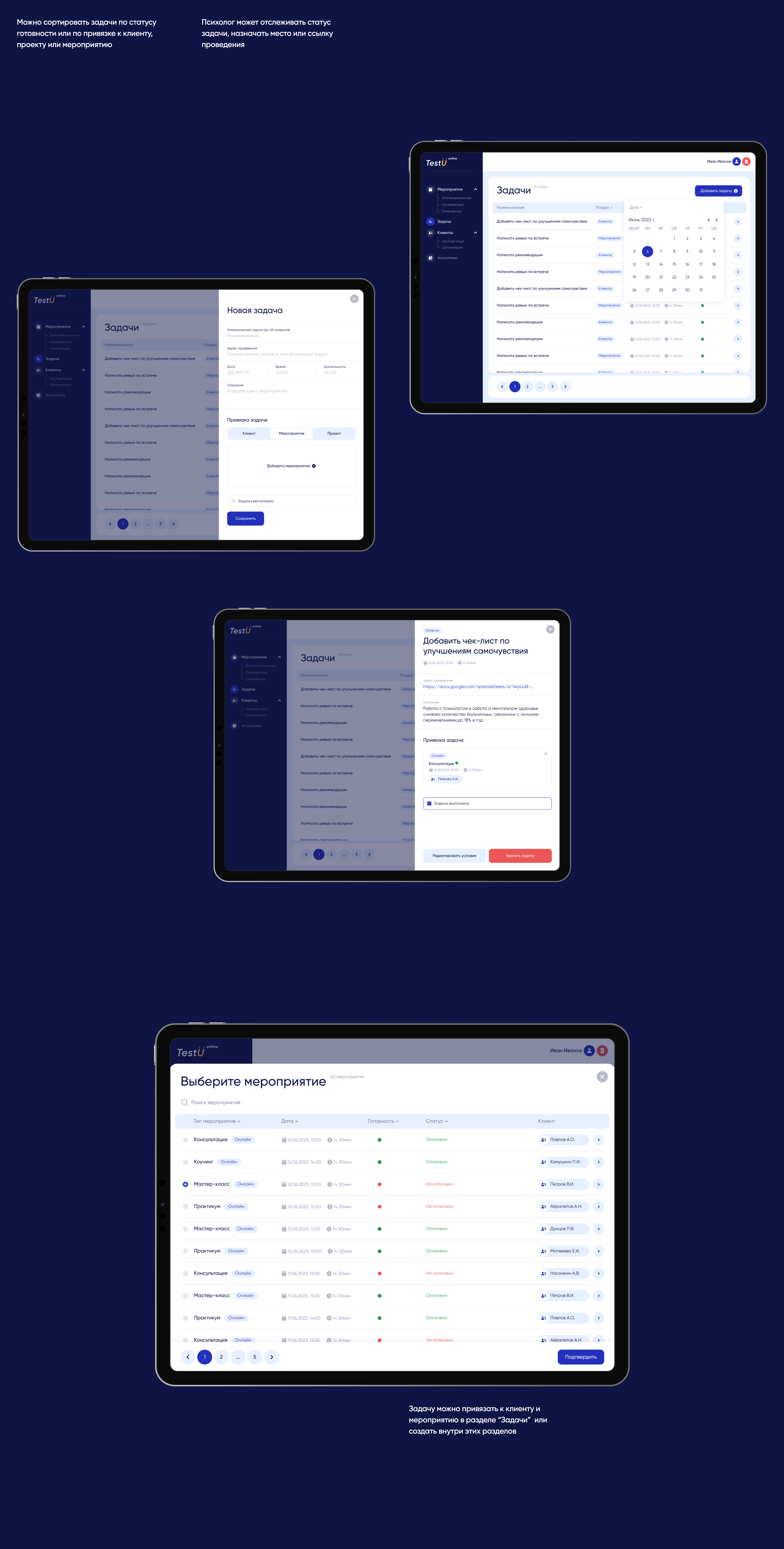 alloda.crm | CRM для психологов — Изображение №11 — Интерфейсы на Dprofile