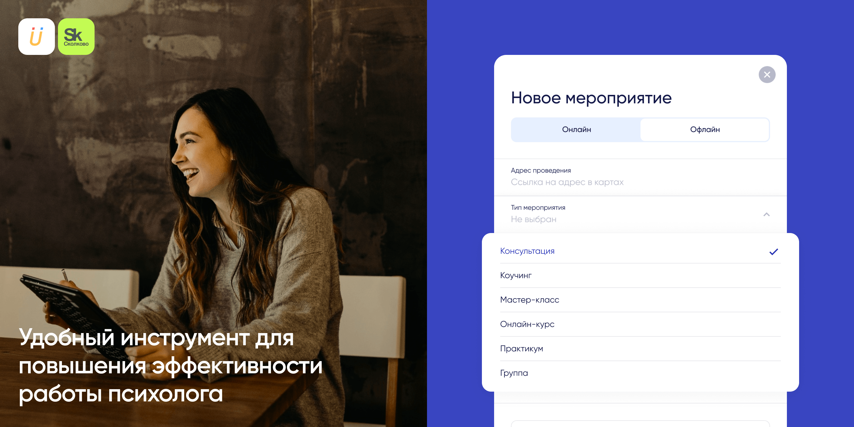 alloda.crm | CRM для психологов — Изображение №3 — Интерфейсы на Dprofile