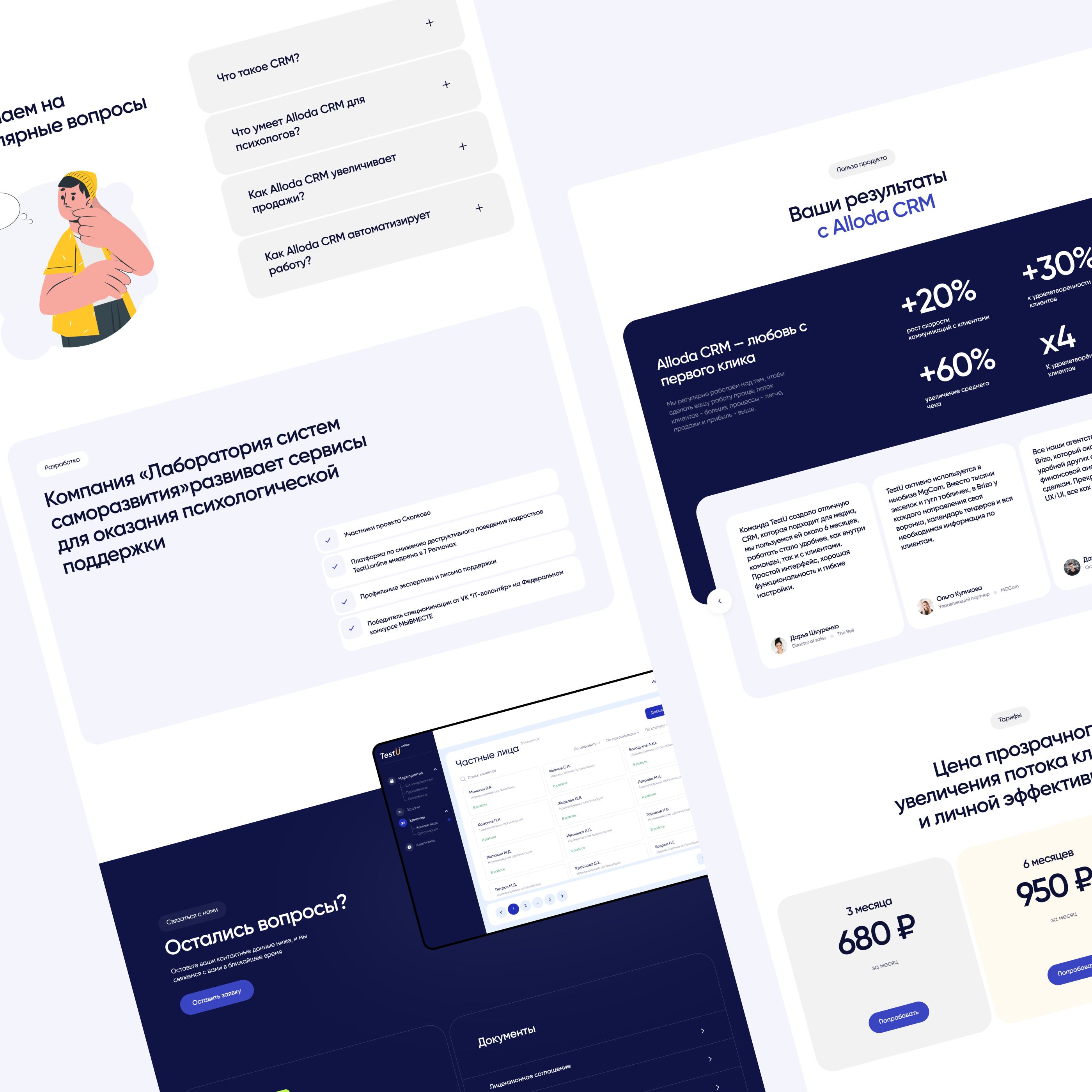 alloda.crm | CRM для психологов — Изображение №21 — Интерфейсы на Dprofile