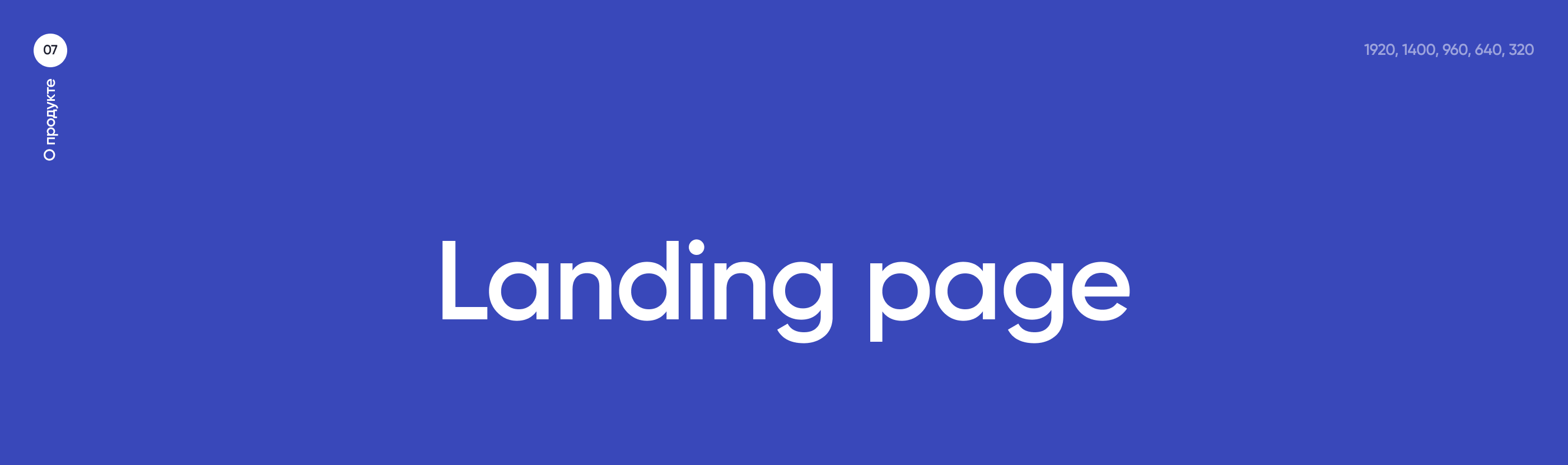 alloda.crm | CRM для психологов — Изображение №18 — Интерфейсы на Dprofile