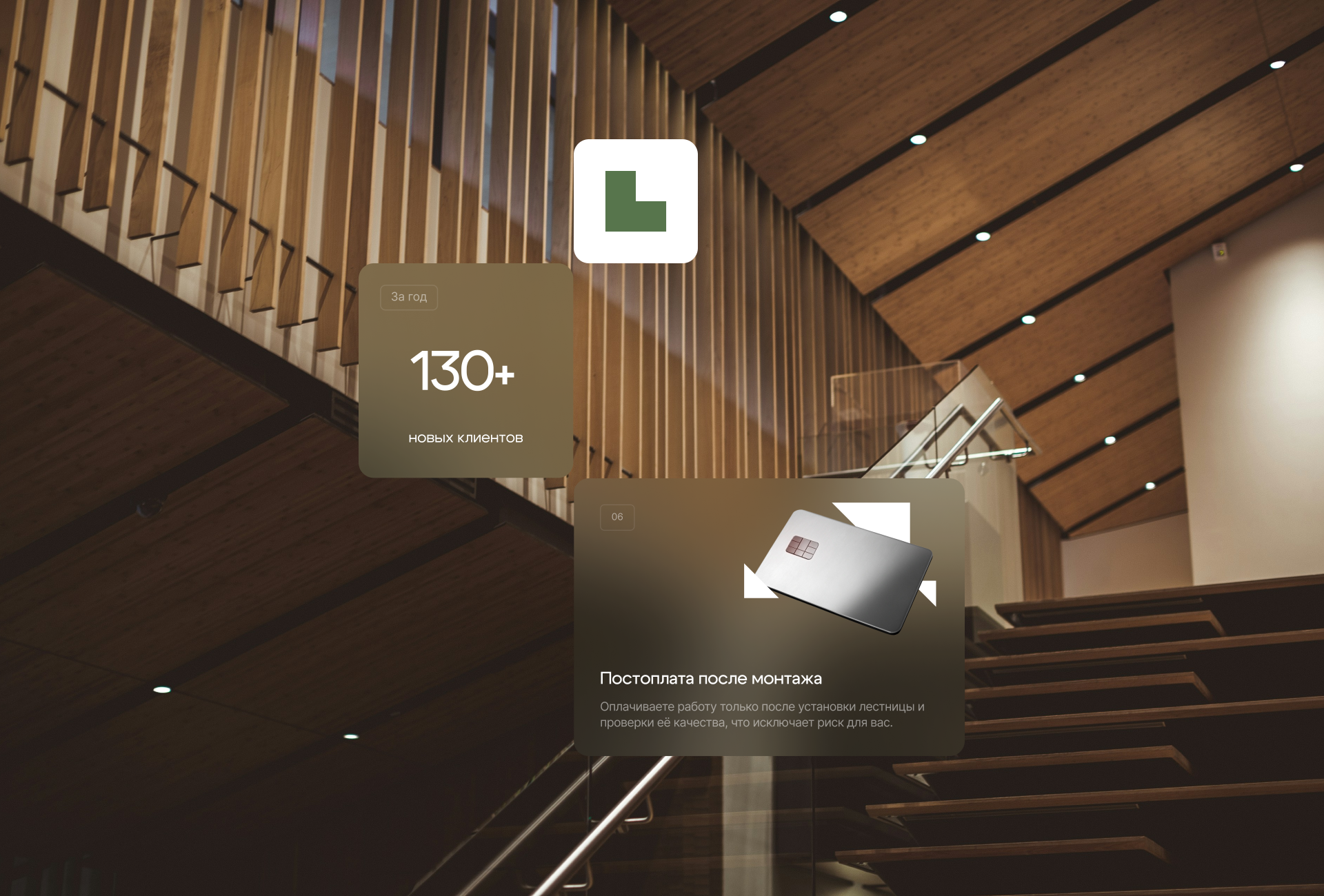 Amstep | Identity, 3D, UX/UI — Изображение №11 — Интерфейсы, Брендинг на Dprofile