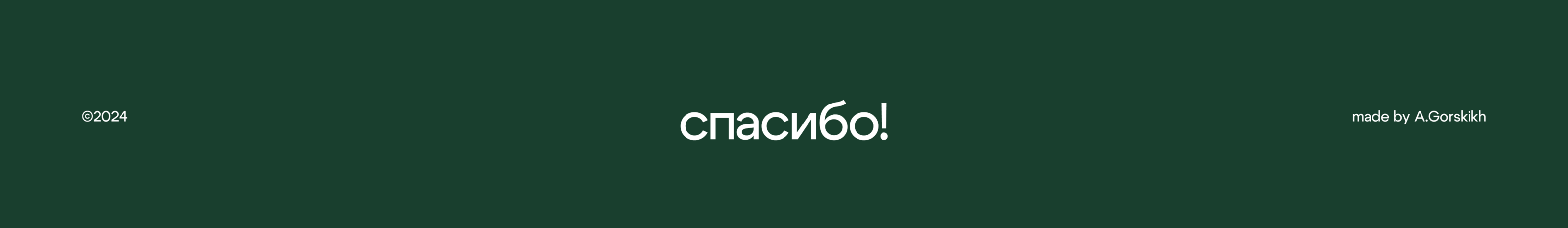 Amstep | Identity, 3D, UX/UI — Изображение №13 — Интерфейсы, Брендинг на Dprofile