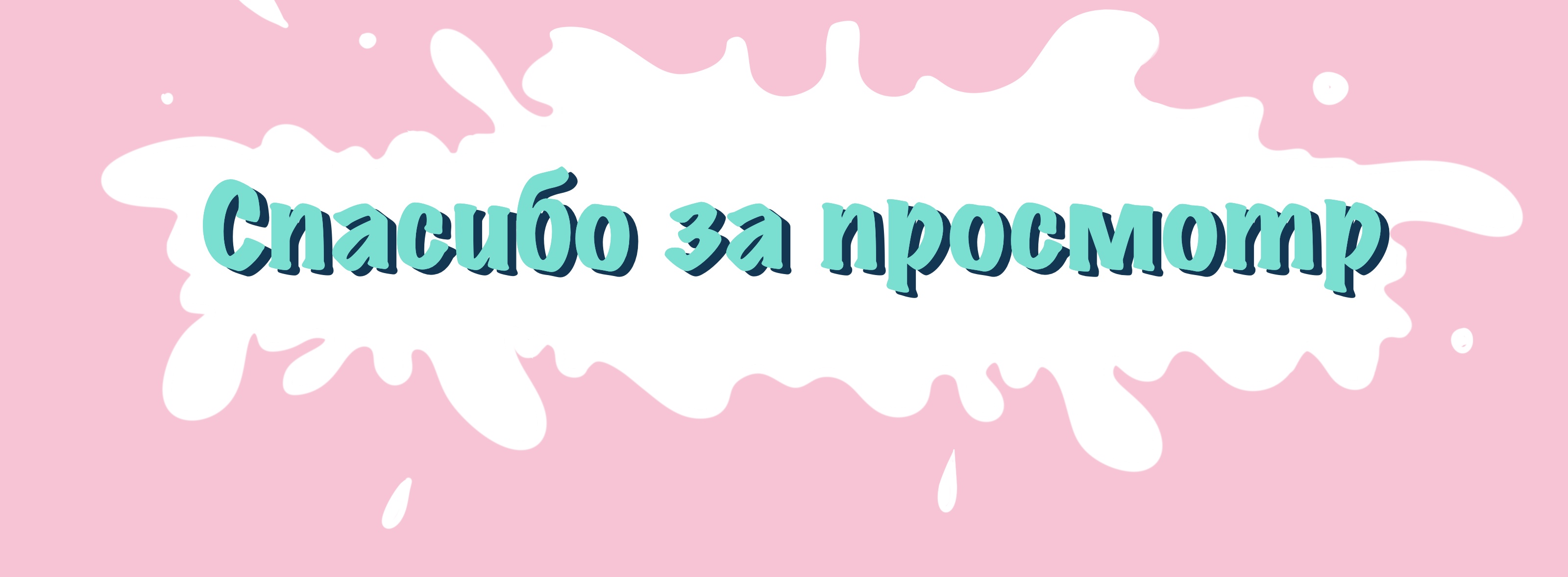 Набор для душа — Изображение №8 — Интерфейсы, Иллюстрация на Dprofile