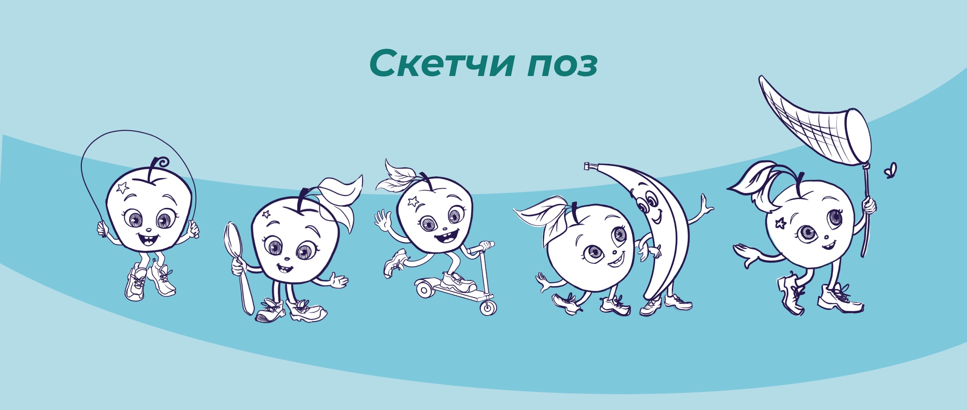 Персонаж Ранетка — Изображение №7 — Брендинг, Иллюстрация на Dprofile