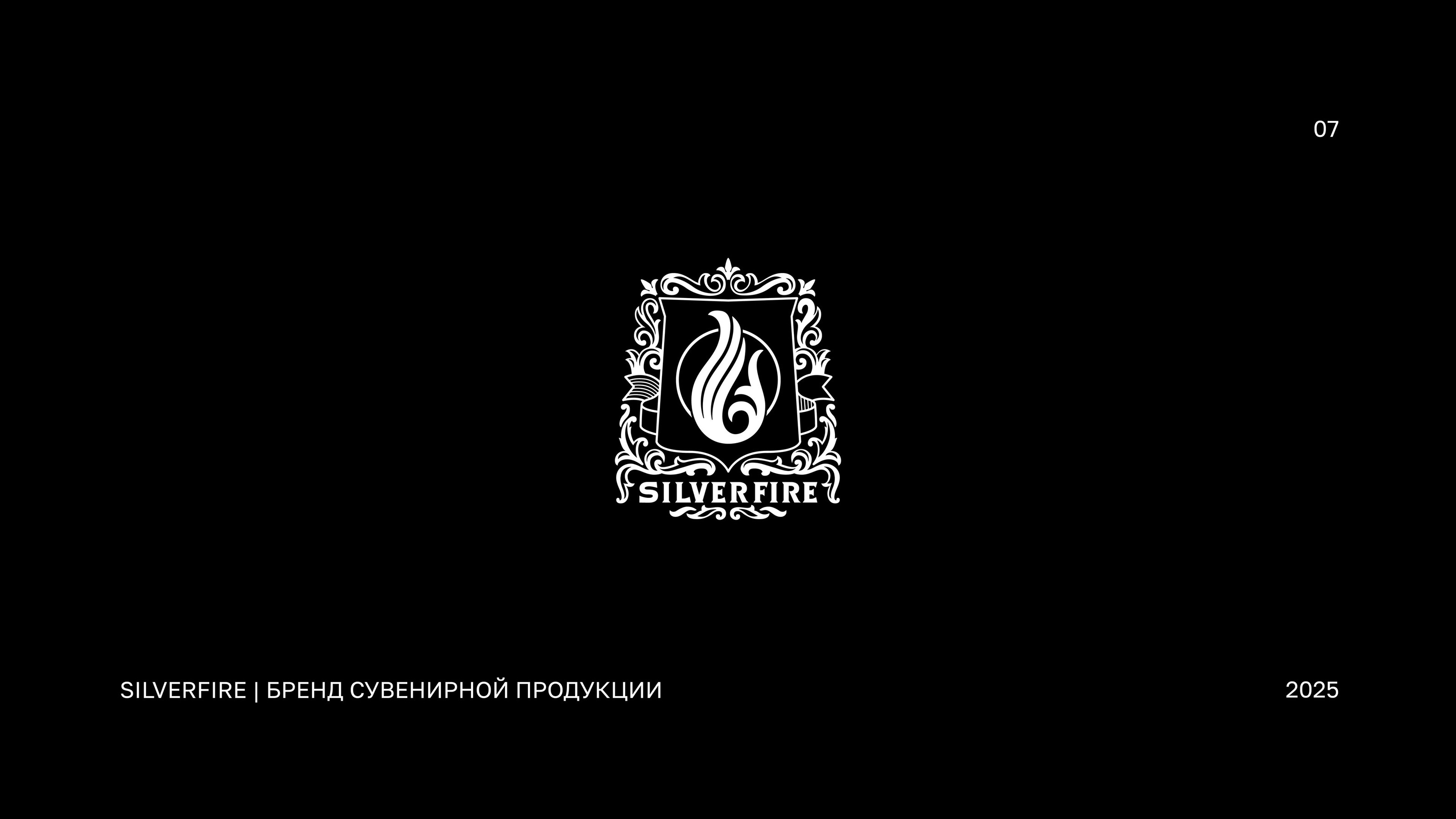 Логофолио 2. Леттеринг и логотипы — Изображение №7 — Брендинг, Графика на Dprofile