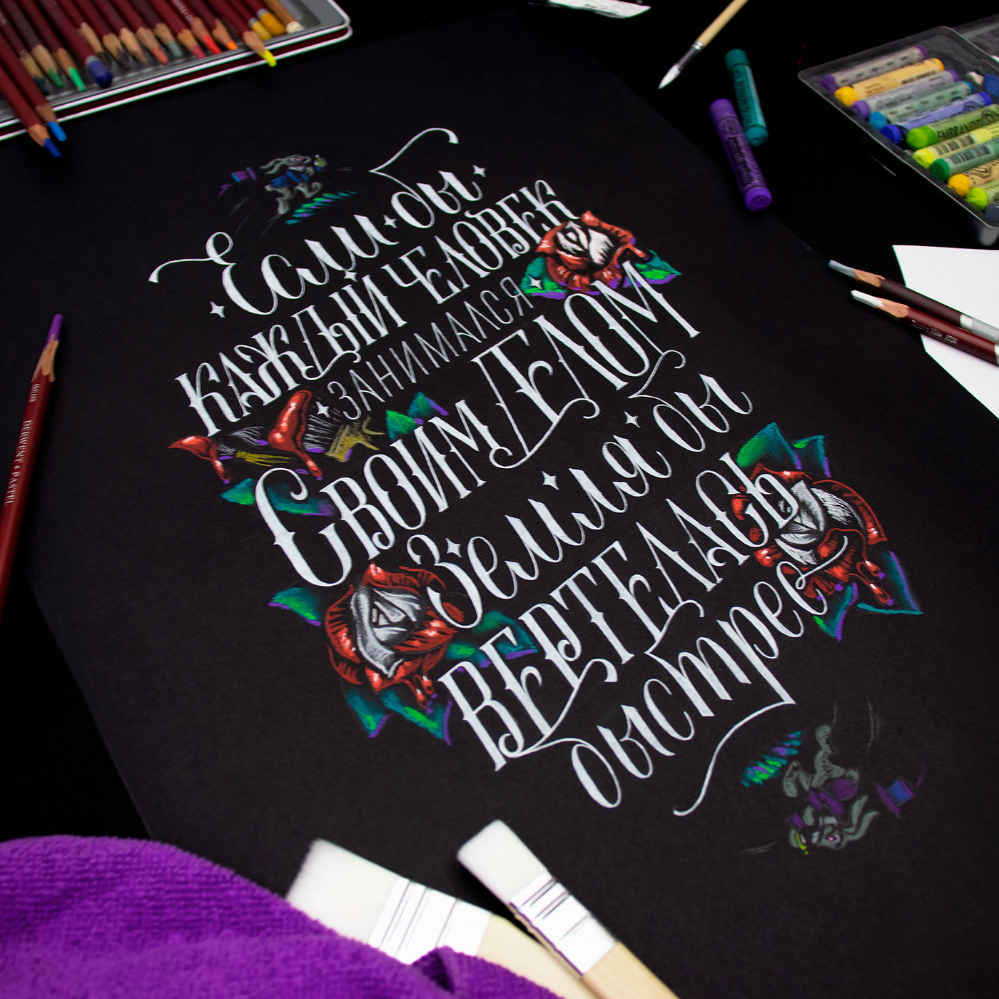 Леттеринг. Триптих. «Алиса в стране чудес» — Изображение №14 — Иллюстрация, Графика на Dprofile