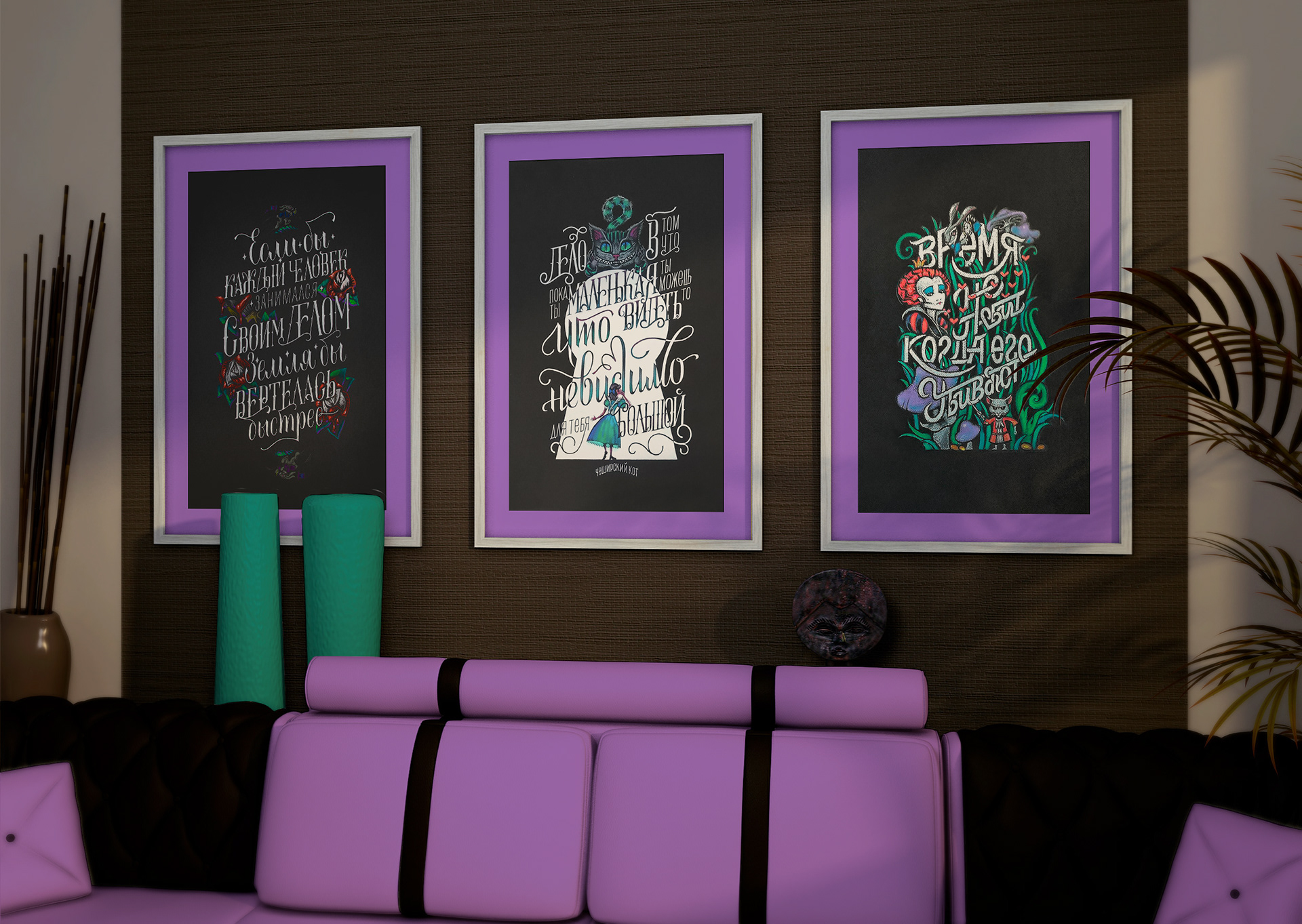 Леттеринг. Триптих. «Алиса в стране чудес» — Изображение №1 — Иллюстрация, Графика на Dprofile