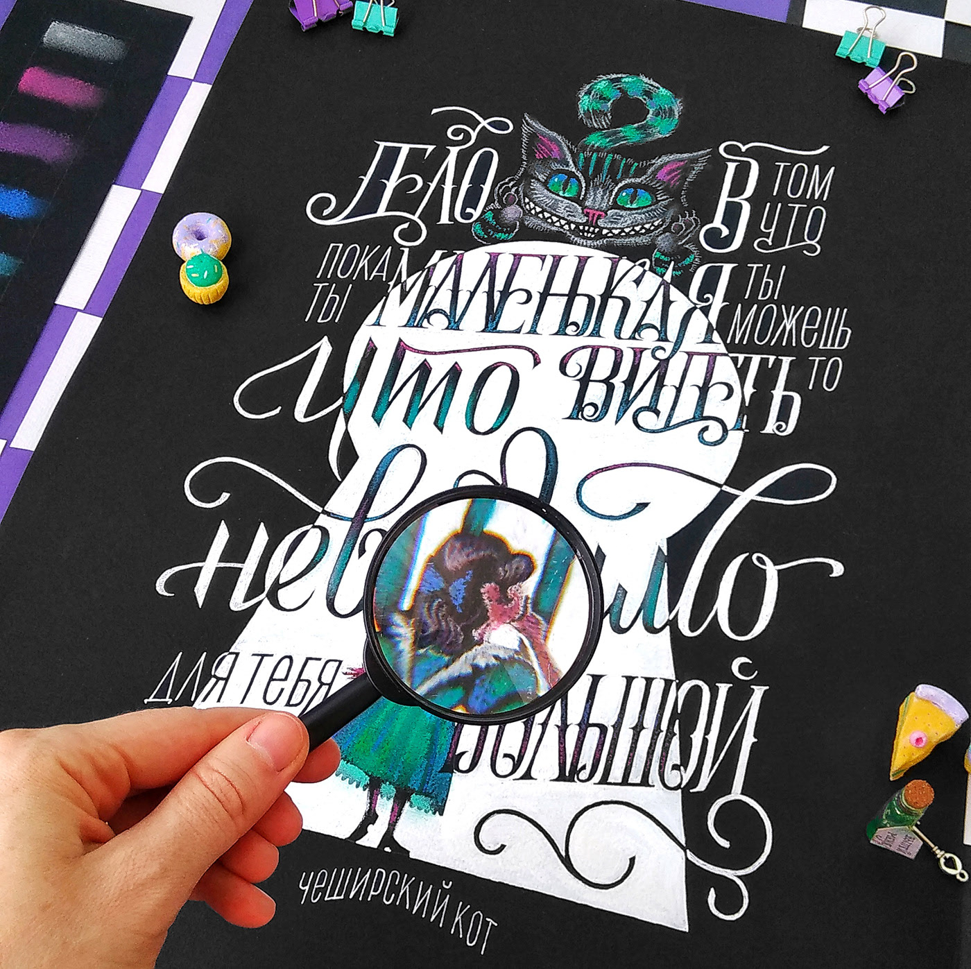 Леттеринг. Триптих. «Алиса в стране чудес» — Изображение №10 — Иллюстрация, Графика на Dprofile