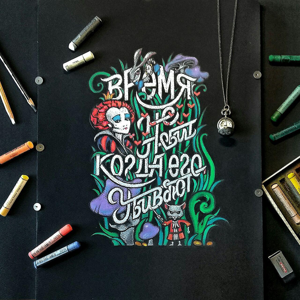 Леттеринг. Триптих. «Алиса в стране чудес» — Изображение №5 — Иллюстрация, Графика на Dprofile