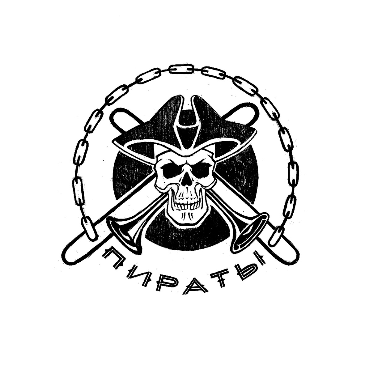 Логотип для кавер-группы «Пираты» — Изображение №2 — Брендинг на Dprofile
