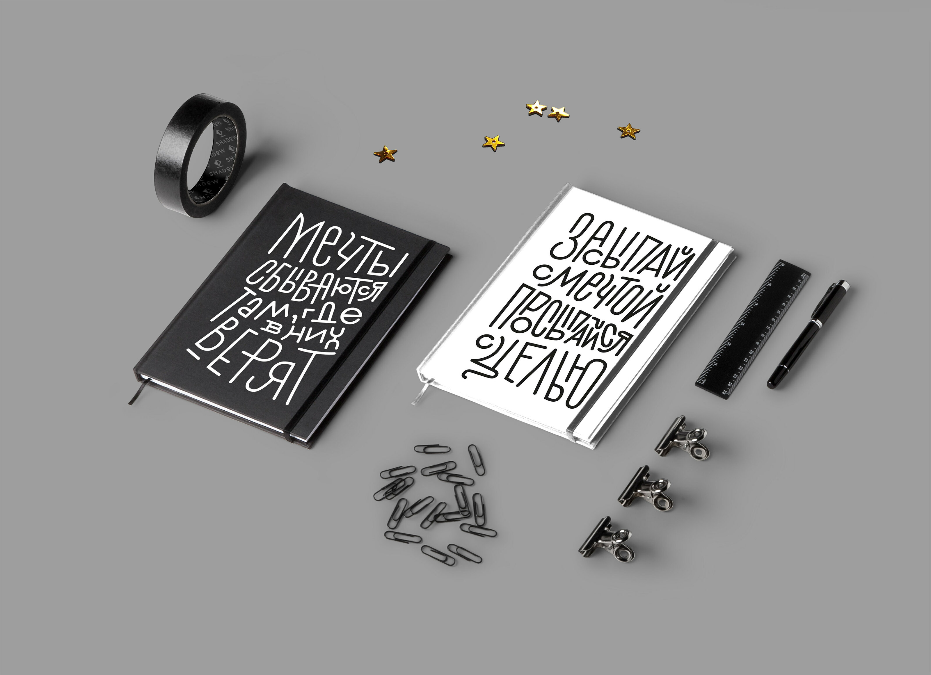 Подарочный набор сувенирной продукции с леттерингом. — Изображение №5 — Графика на Dprofile