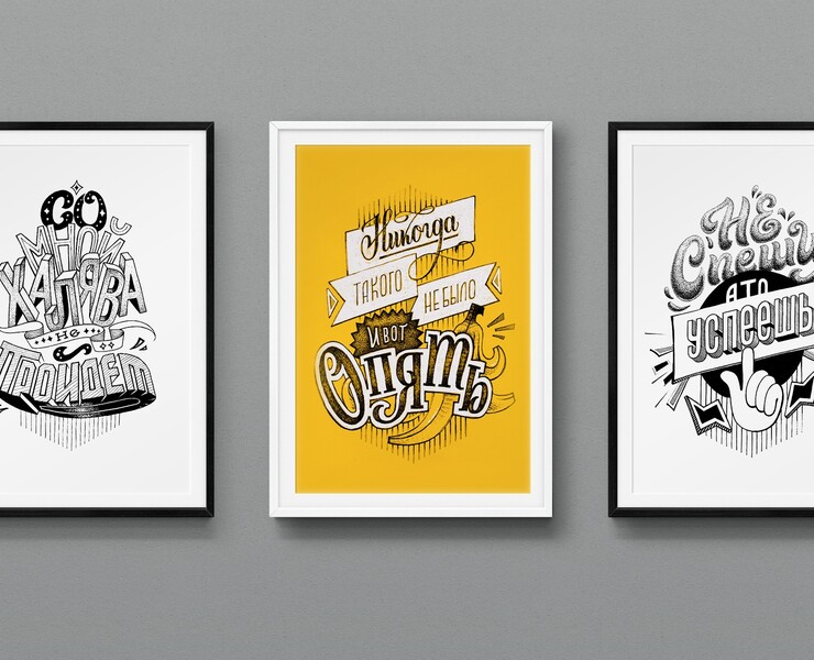 Леттеринг-перлы. Lettering. Phrases with humor. — Графика на Dprofile