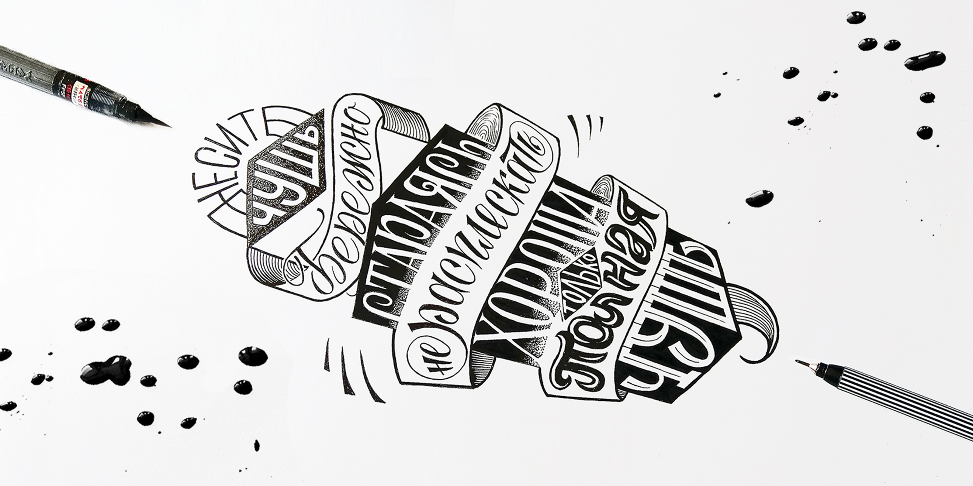Леттеринг-перлы. Lettering. Phrases with humor. — Изображение №2 — Графика на Dprofile