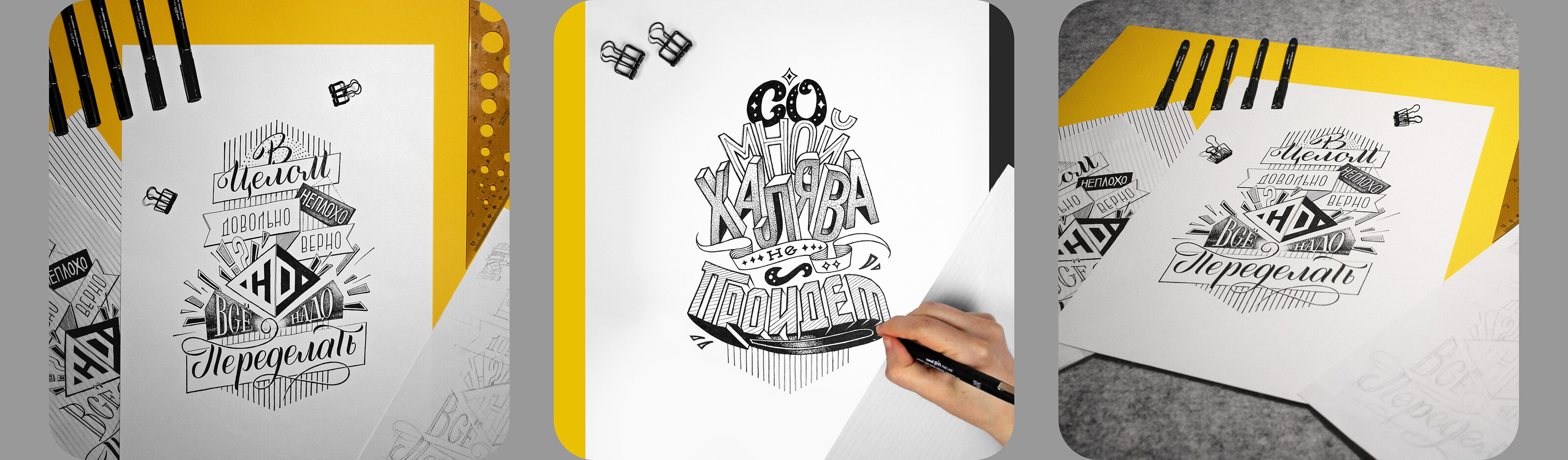 Леттеринг-перлы. Lettering. Phrases with humor. — Изображение №4 — Графика на Dprofile