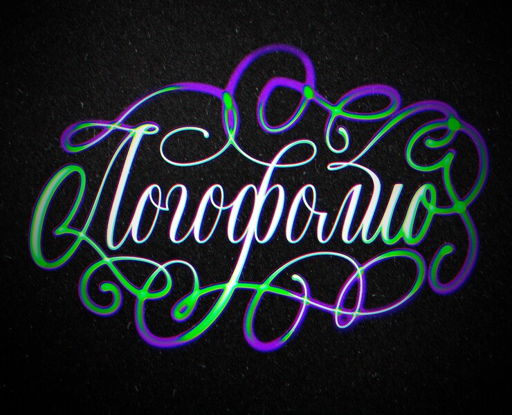 Логофолио. Logofolio — Брендинг на Dprofile