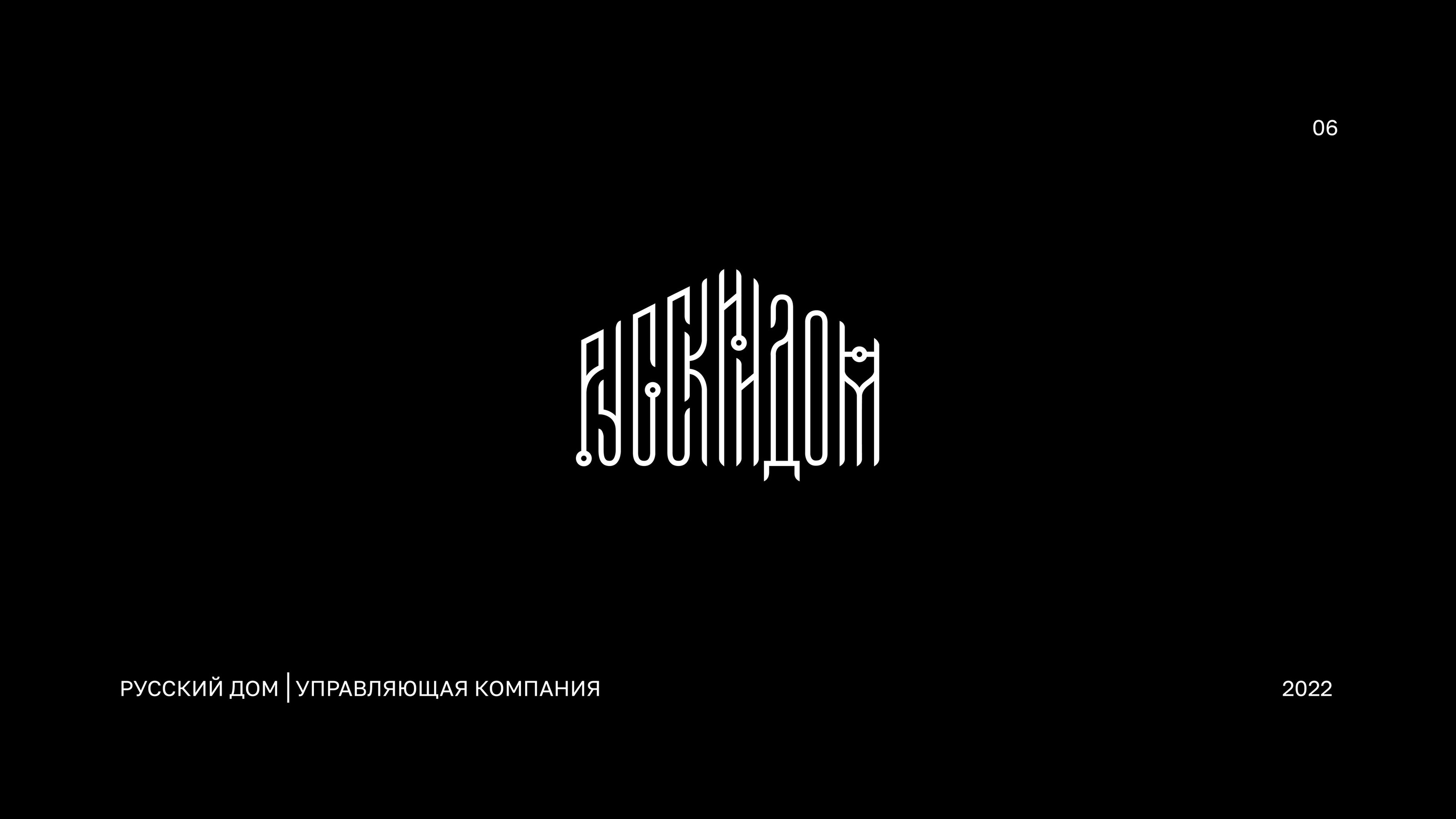 Логофолио. Logofolio — Изображение №8 — Брендинг на Dprofile