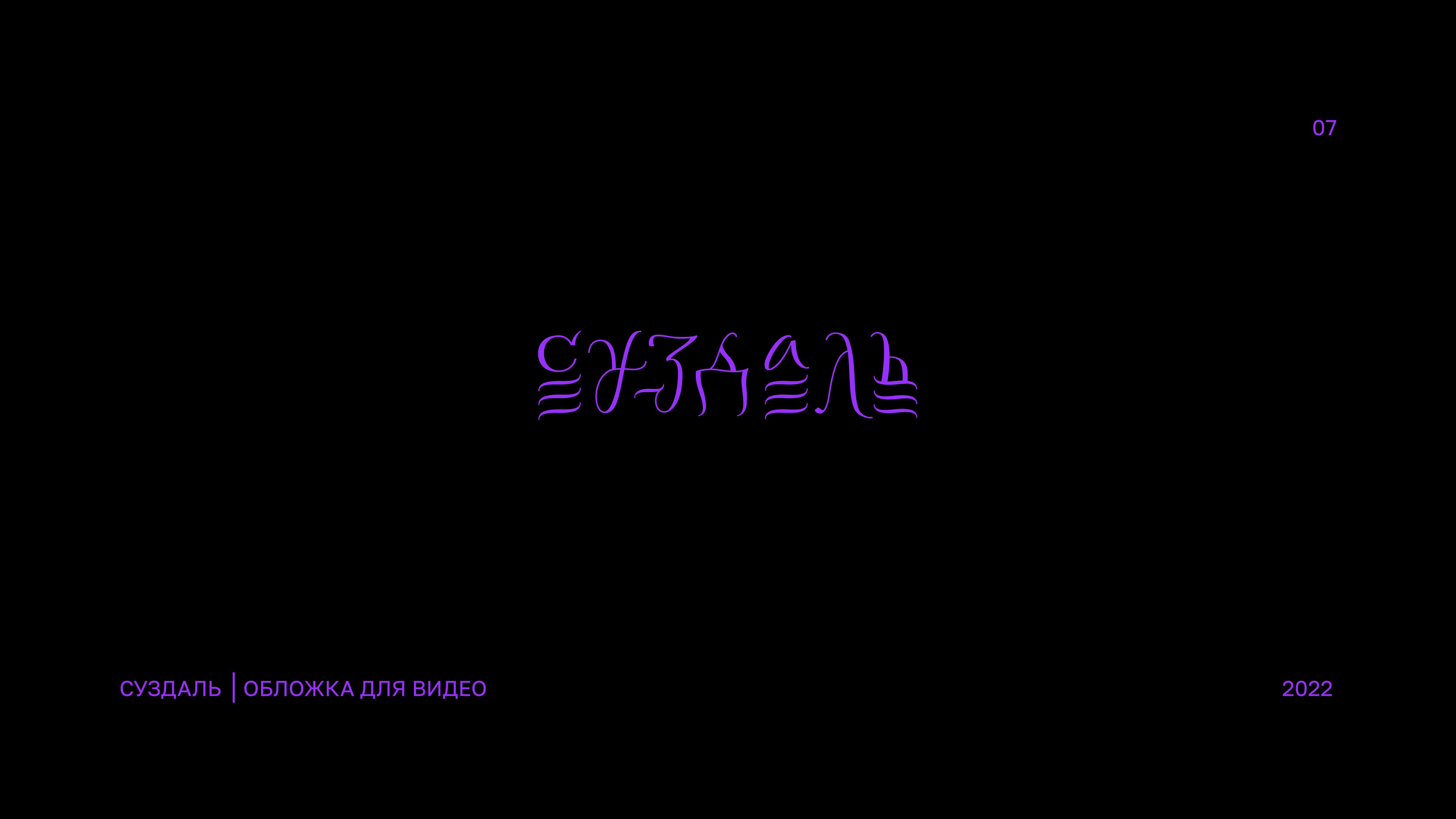 Логофолио. Logofolio — Изображение №9 — Брендинг на Dprofile