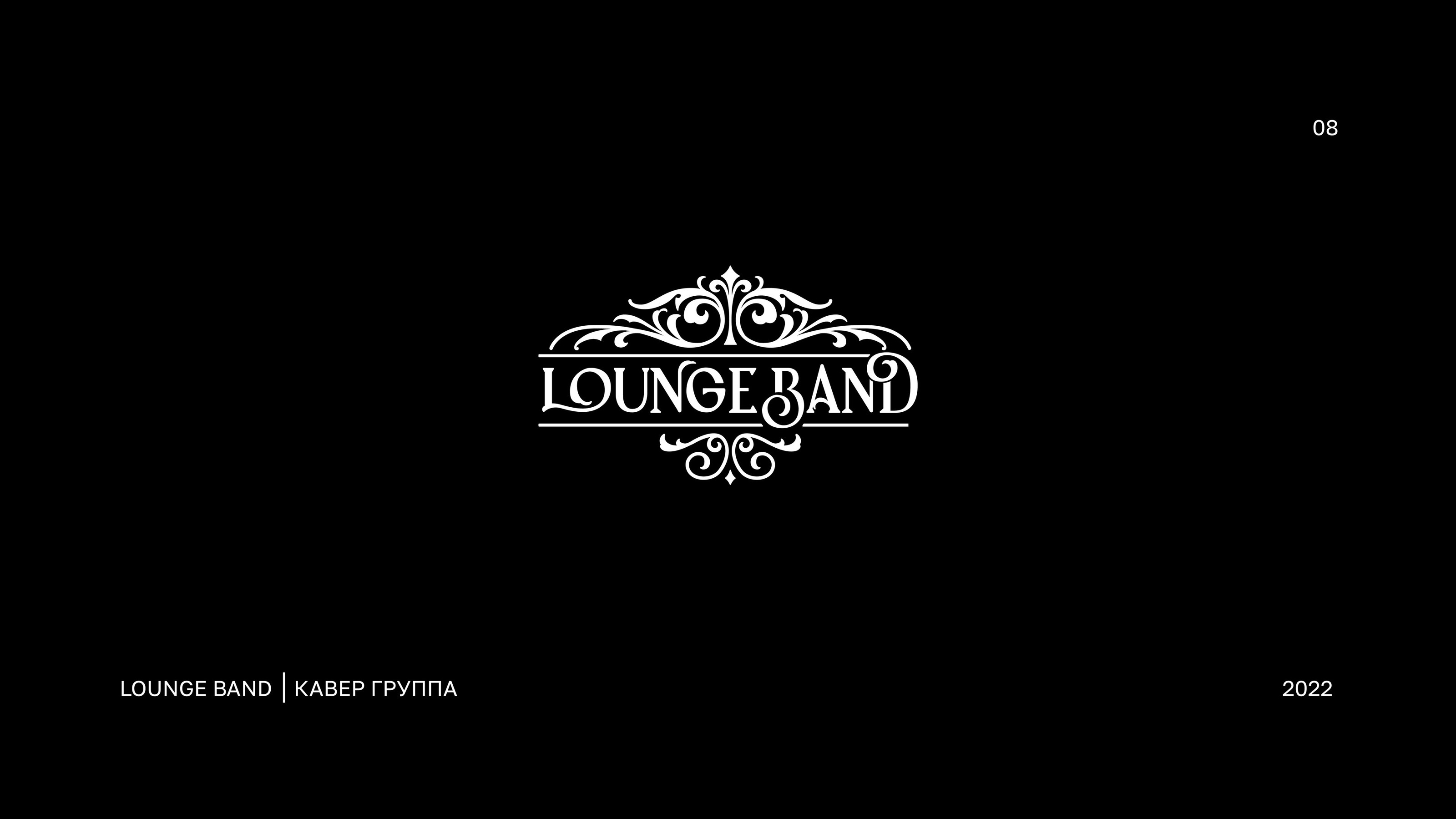Логофолио. Logofolio — Изображение №10 — Брендинг на Dprofile