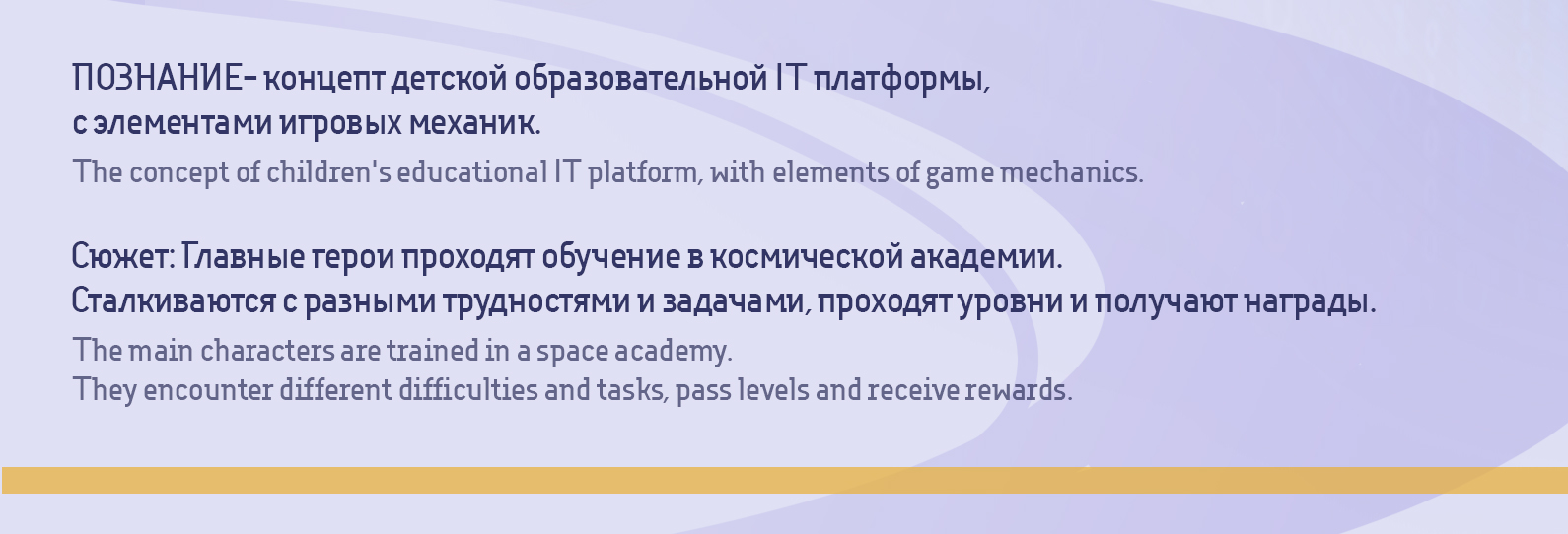 Персонажи для образовательной платформы IT платформы — Изображение №2 — Брендинг, Иллюстрация на Dprofile