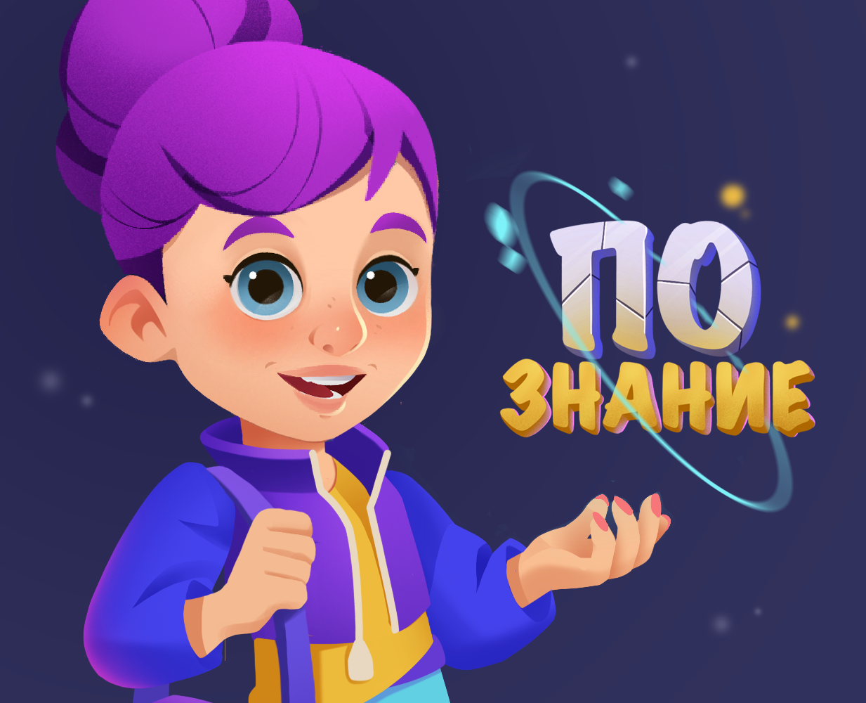 Персонажи для образовательной платформы IT платформы на Dprofile