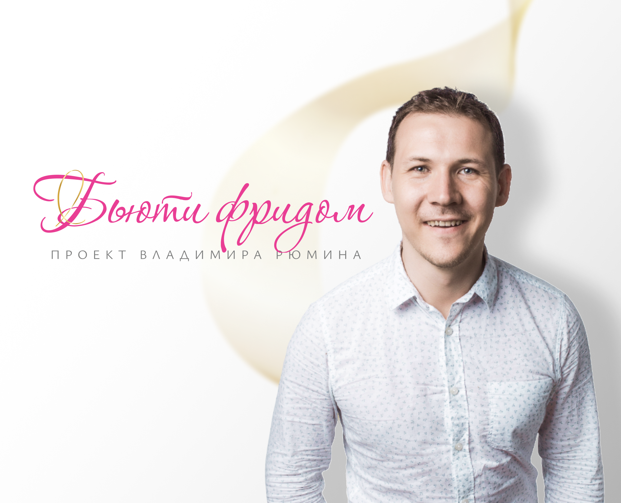web design desktop / mobile — Интерфейсы, Брендинг на Dprofile