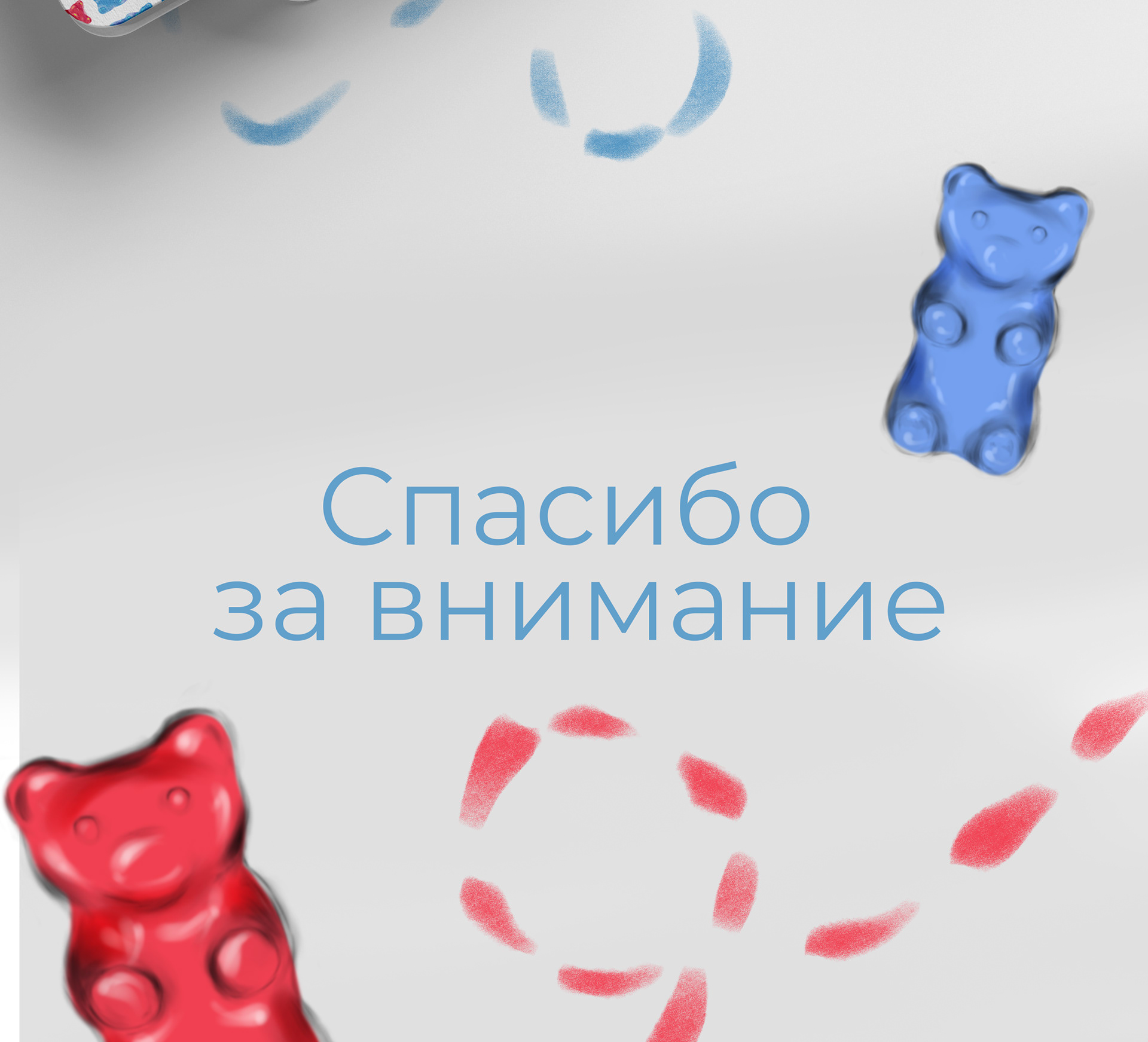 будь собой — Изображение №9 — Иллюстрация, Анимация на Dprofile