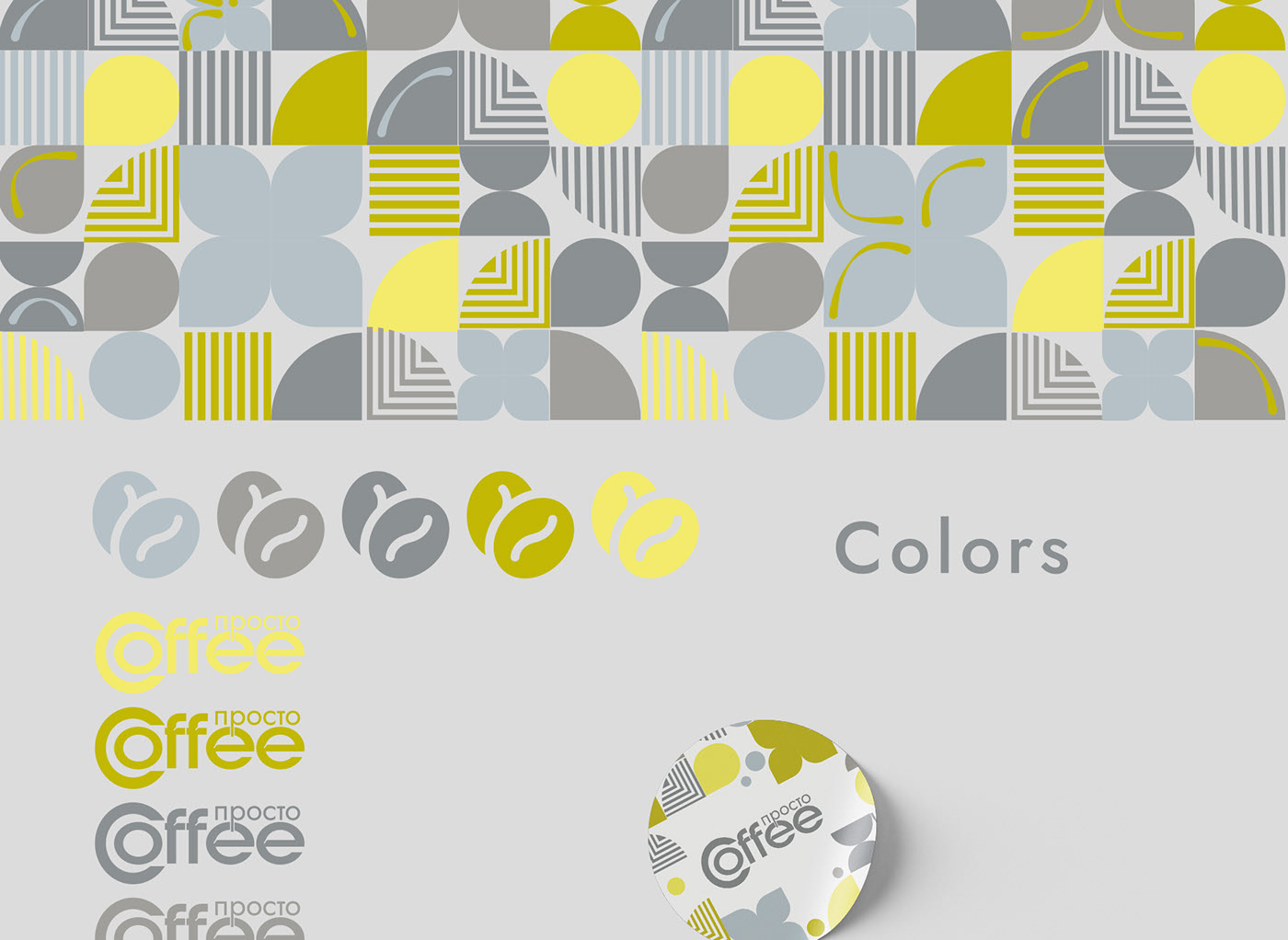 просто coffee — Изображение №3 — Брендинг на Dprofile