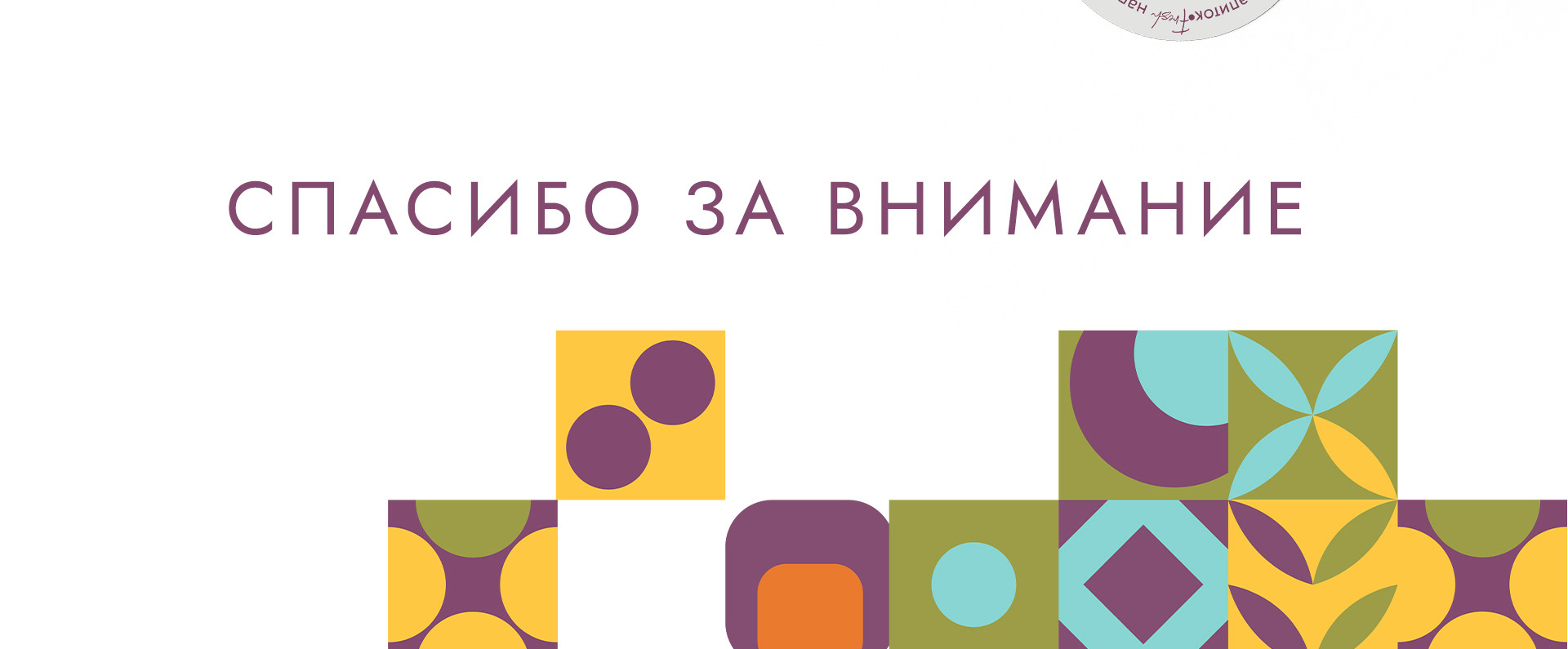 Fresh — Изображение №9 — Брендинг, Графика на Dprofile