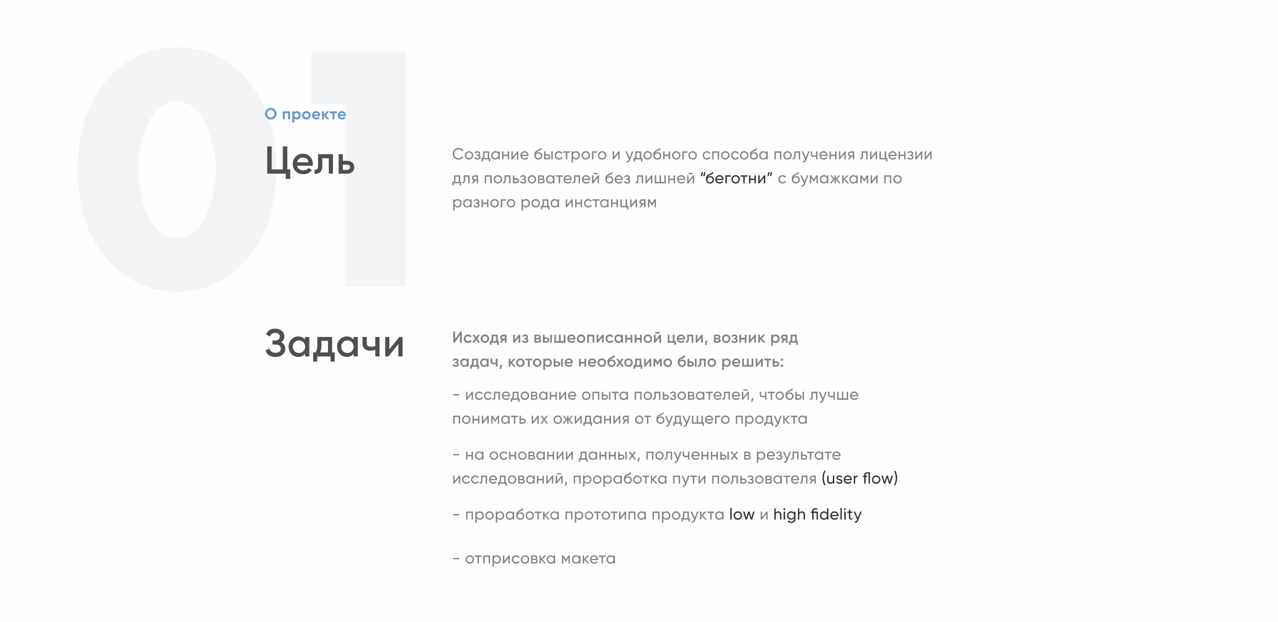 UI/ UX Dashboard system — Изображение №2 — Интерфейсы на Dprofile