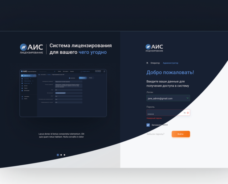 UI/ UX Dashboard system на Dprofile