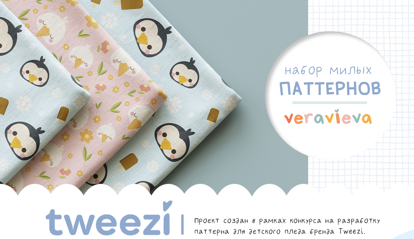 Коллекция векторных паттернов и иллюстраций — Изображение №1 — Брендинг, Иллюстрация на Dprofile