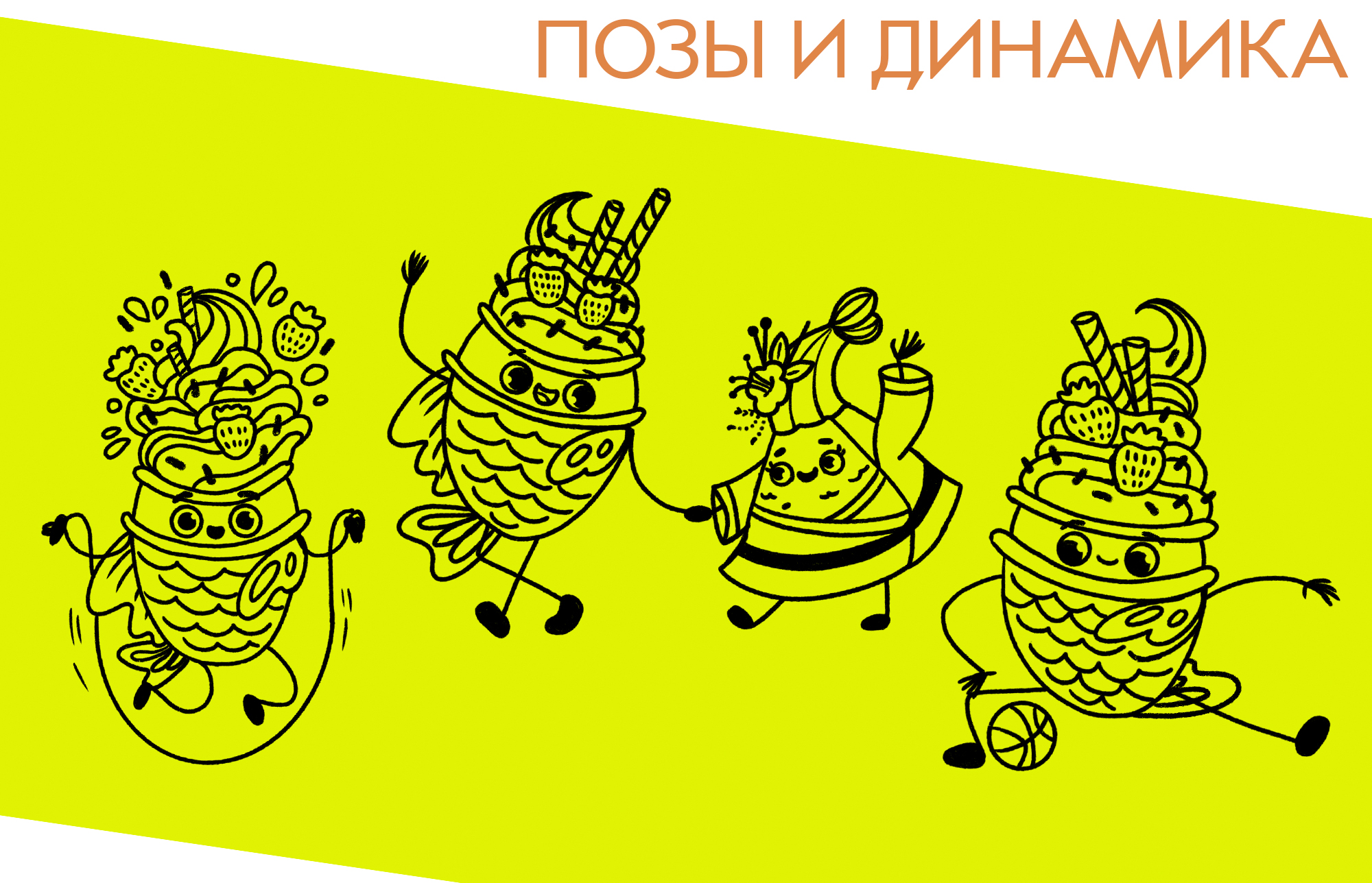 Бренд Персонаж для кафе "Тайяки" — Изображение №11 — Брендинг, Иллюстрация на Dprofile